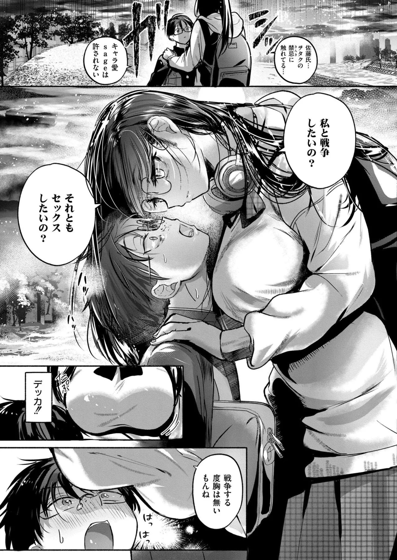 Page 99