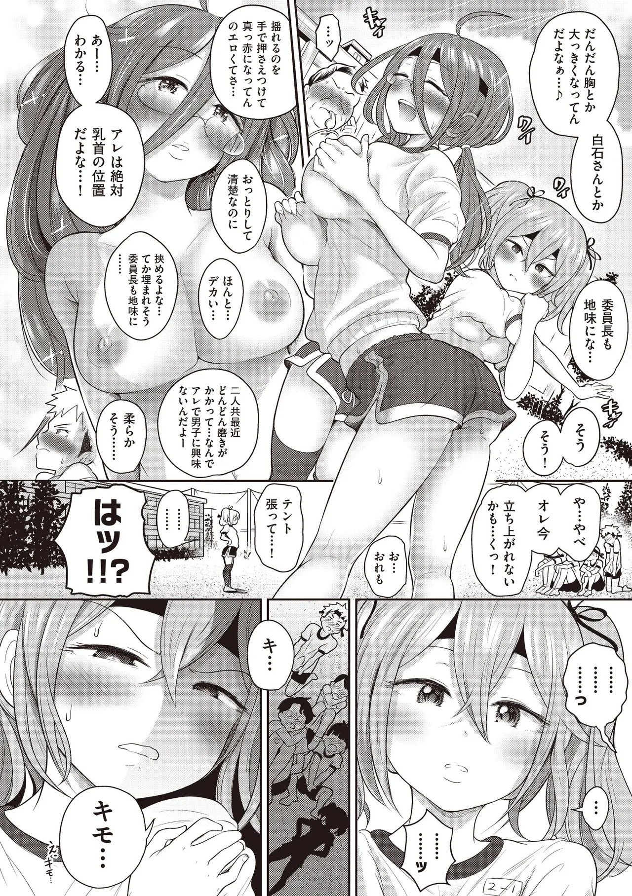 Page 126
