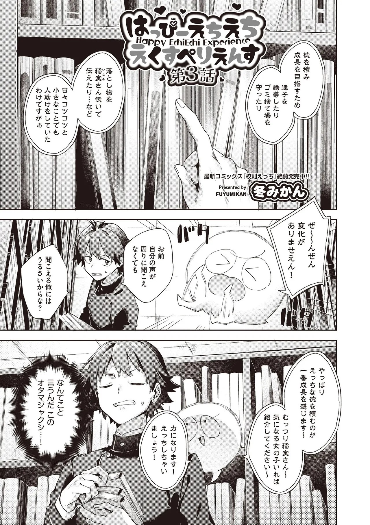 Page 159