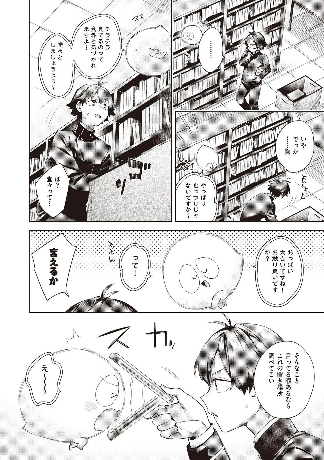Page 162