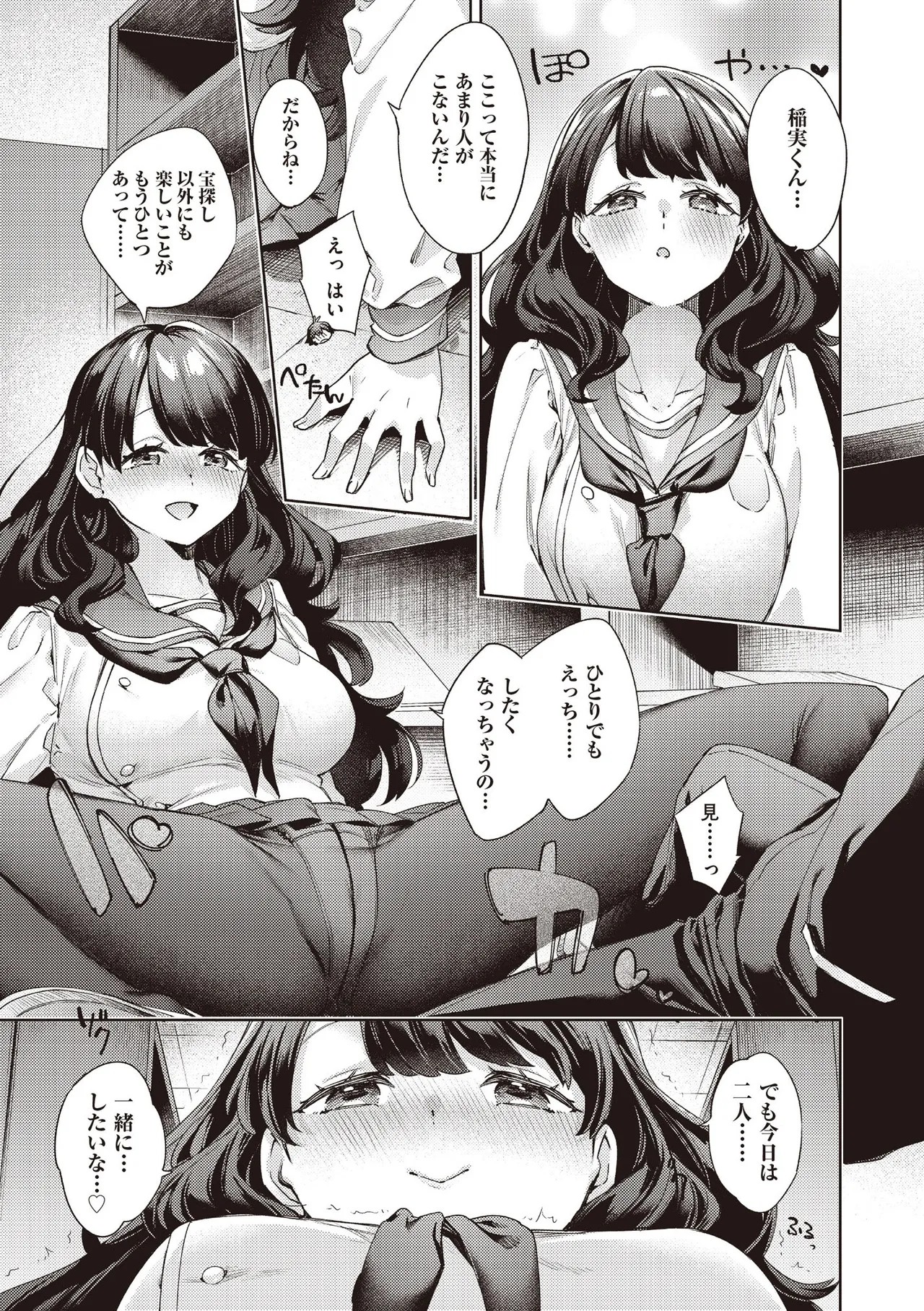 Page 167