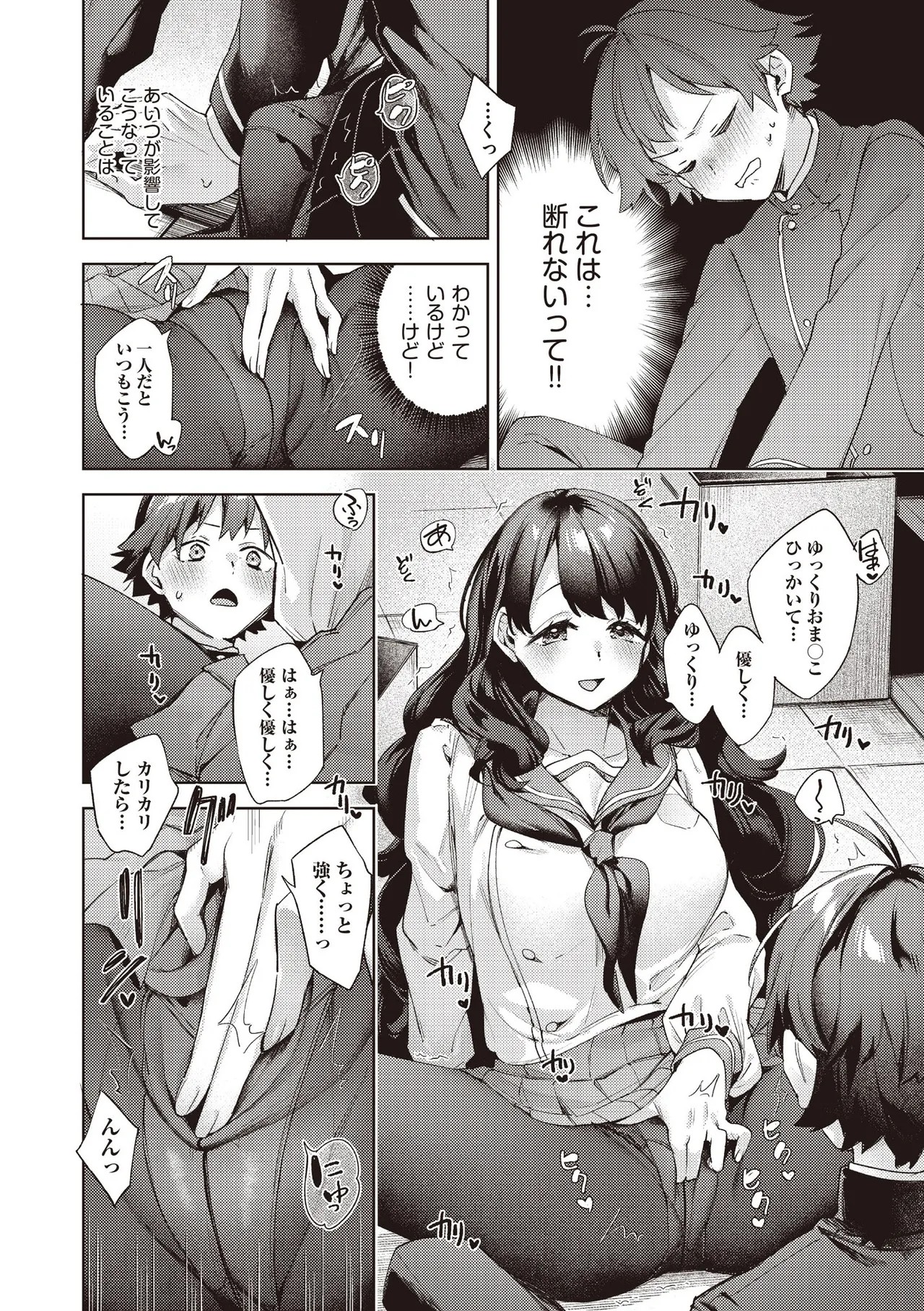 Page 168