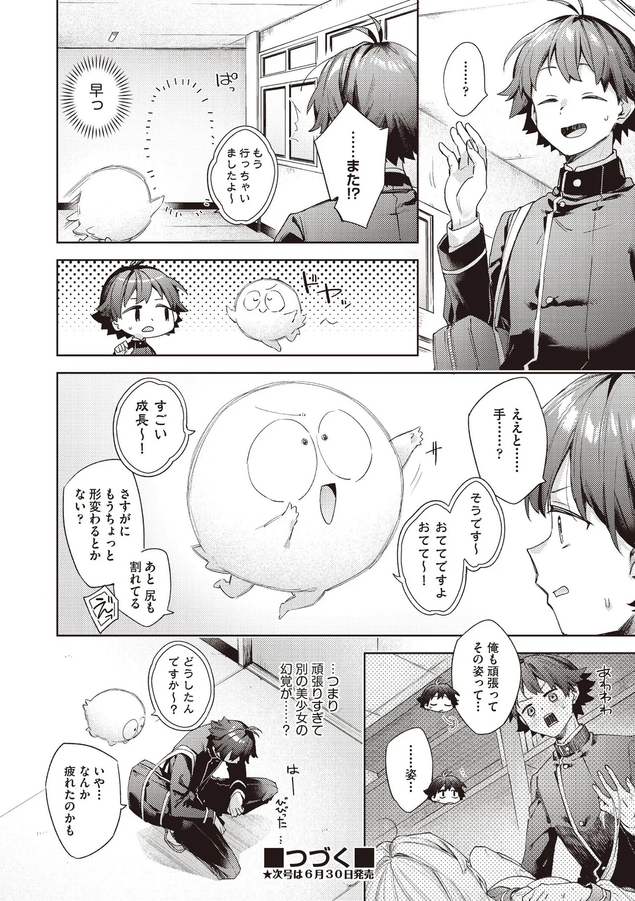 Page 186