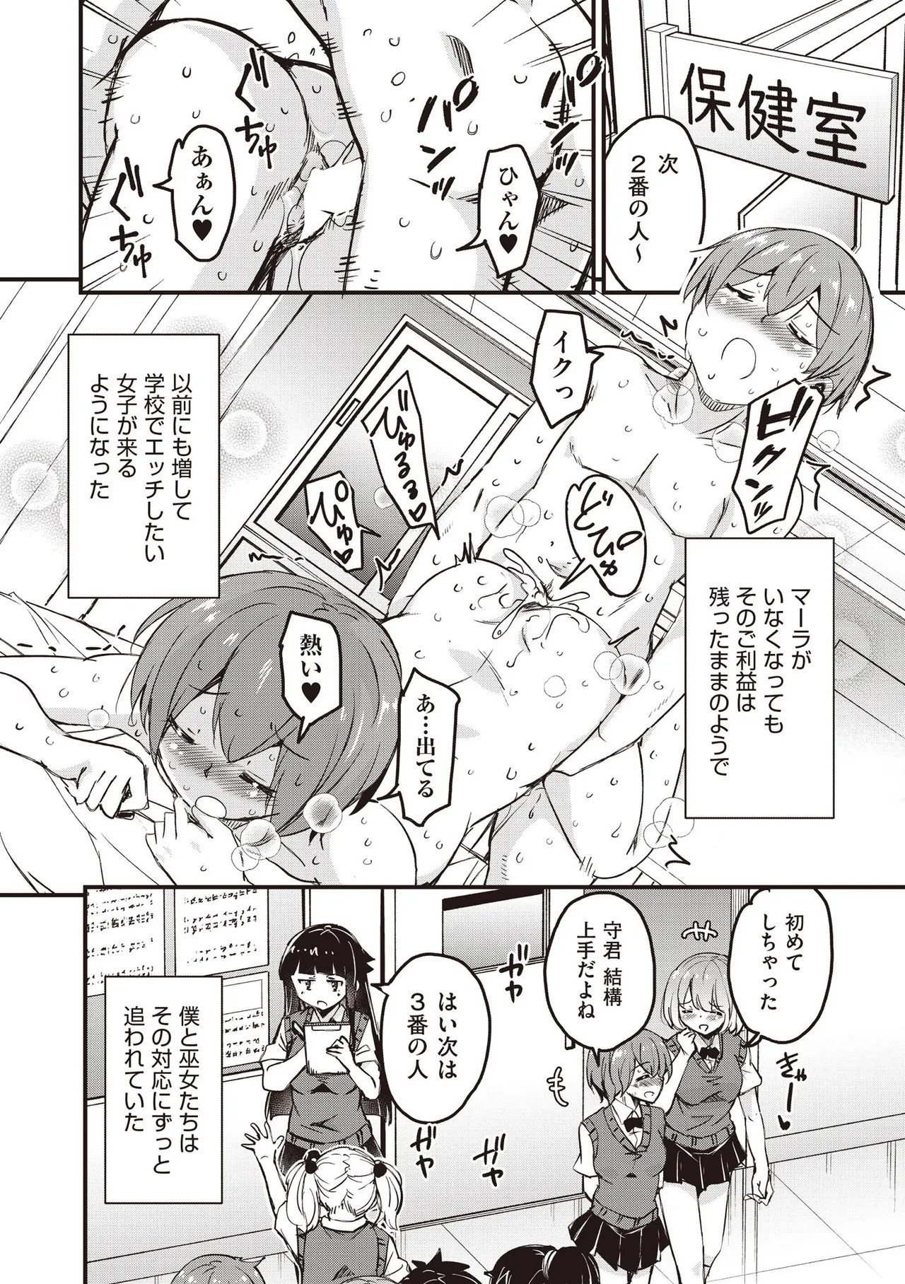 Page 192