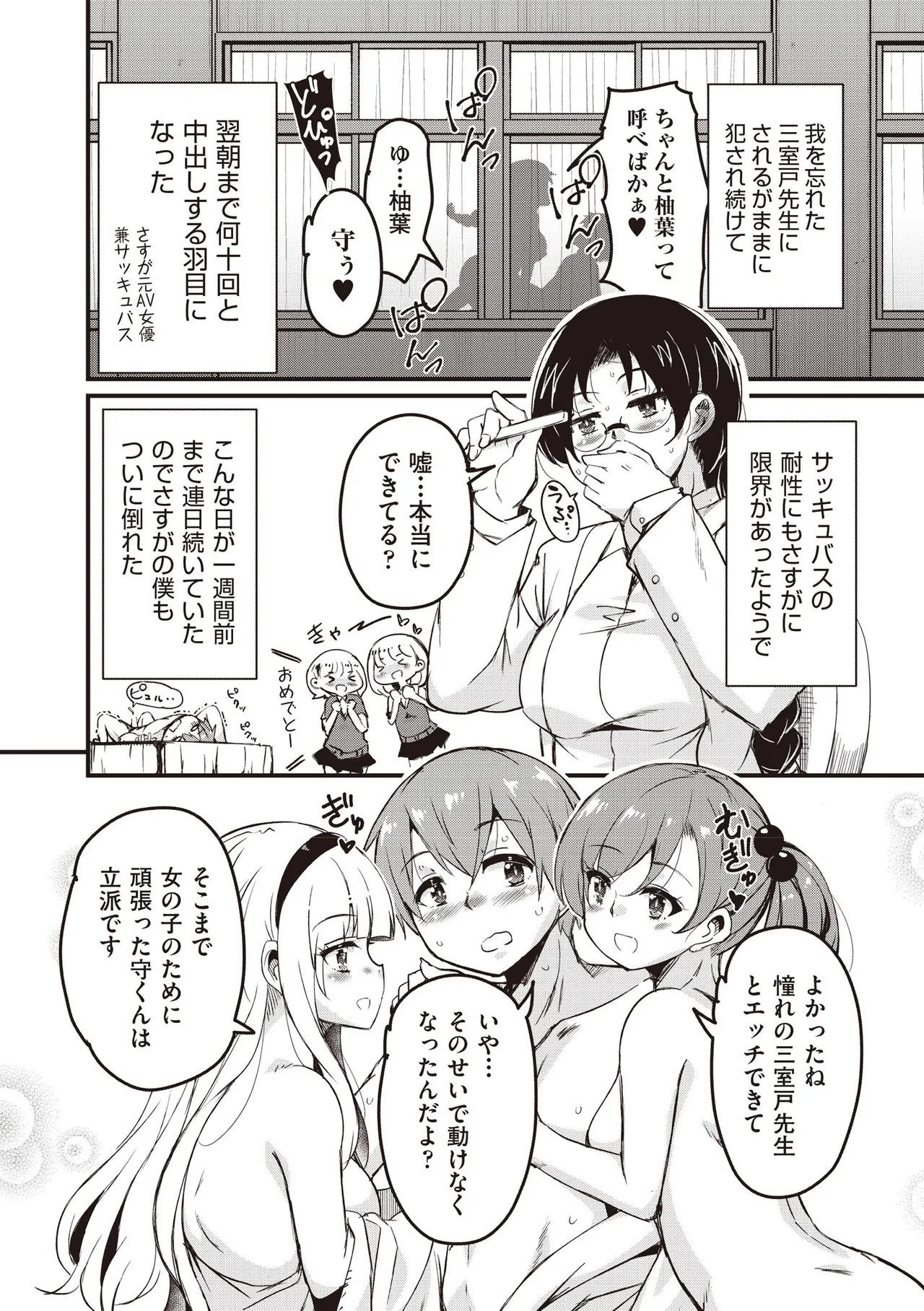Page 194