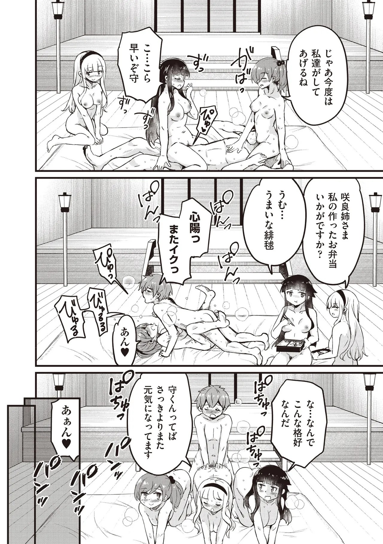 Page 210