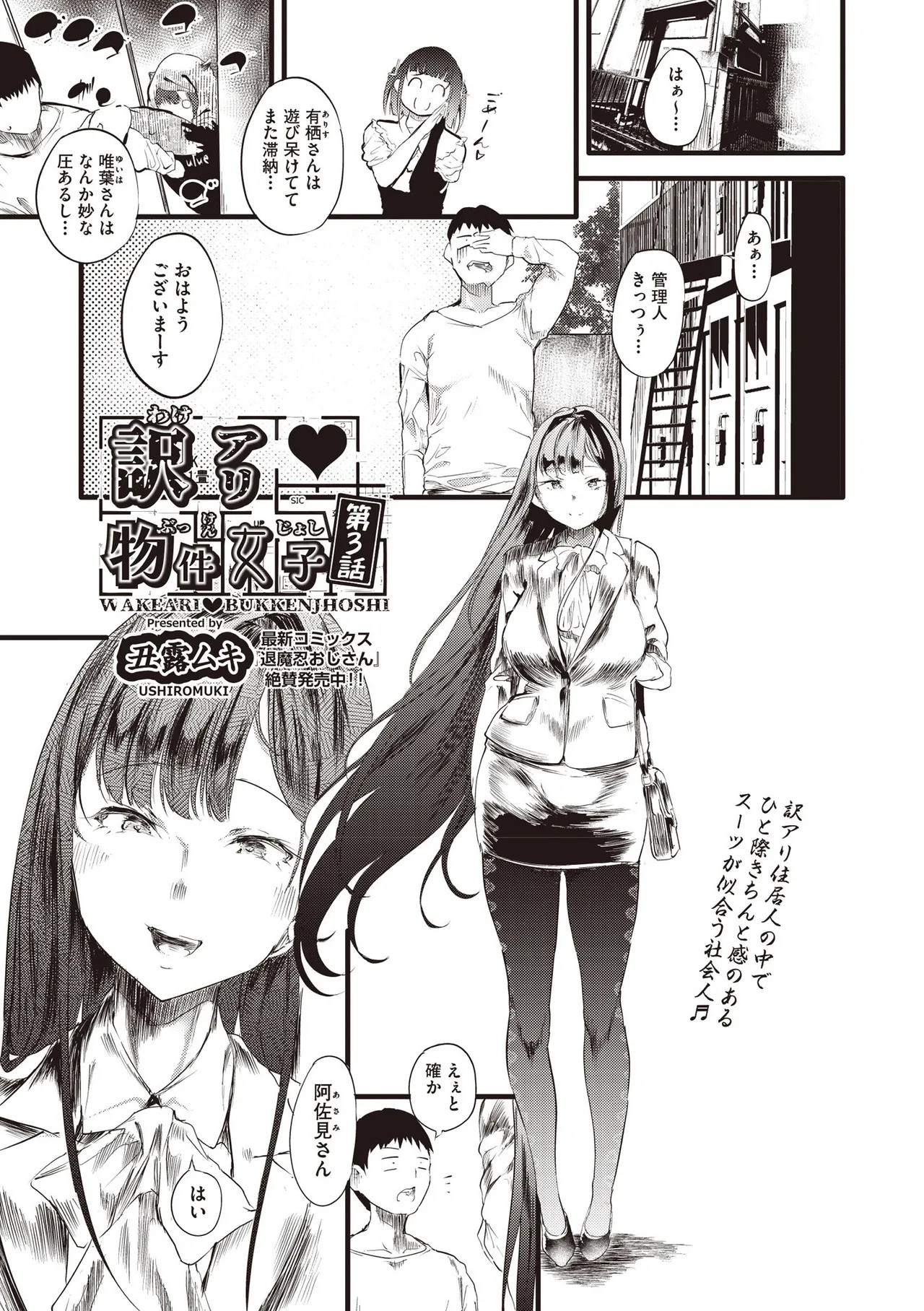 Page 215