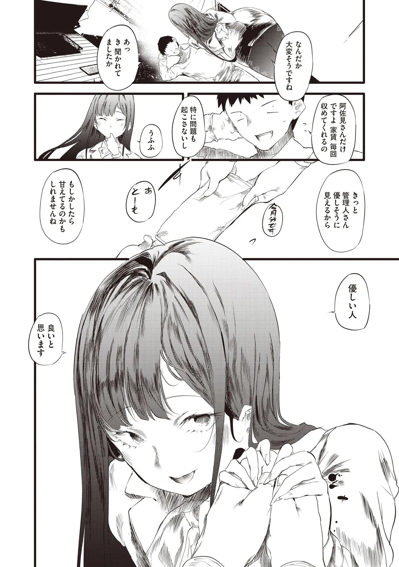 Page 216