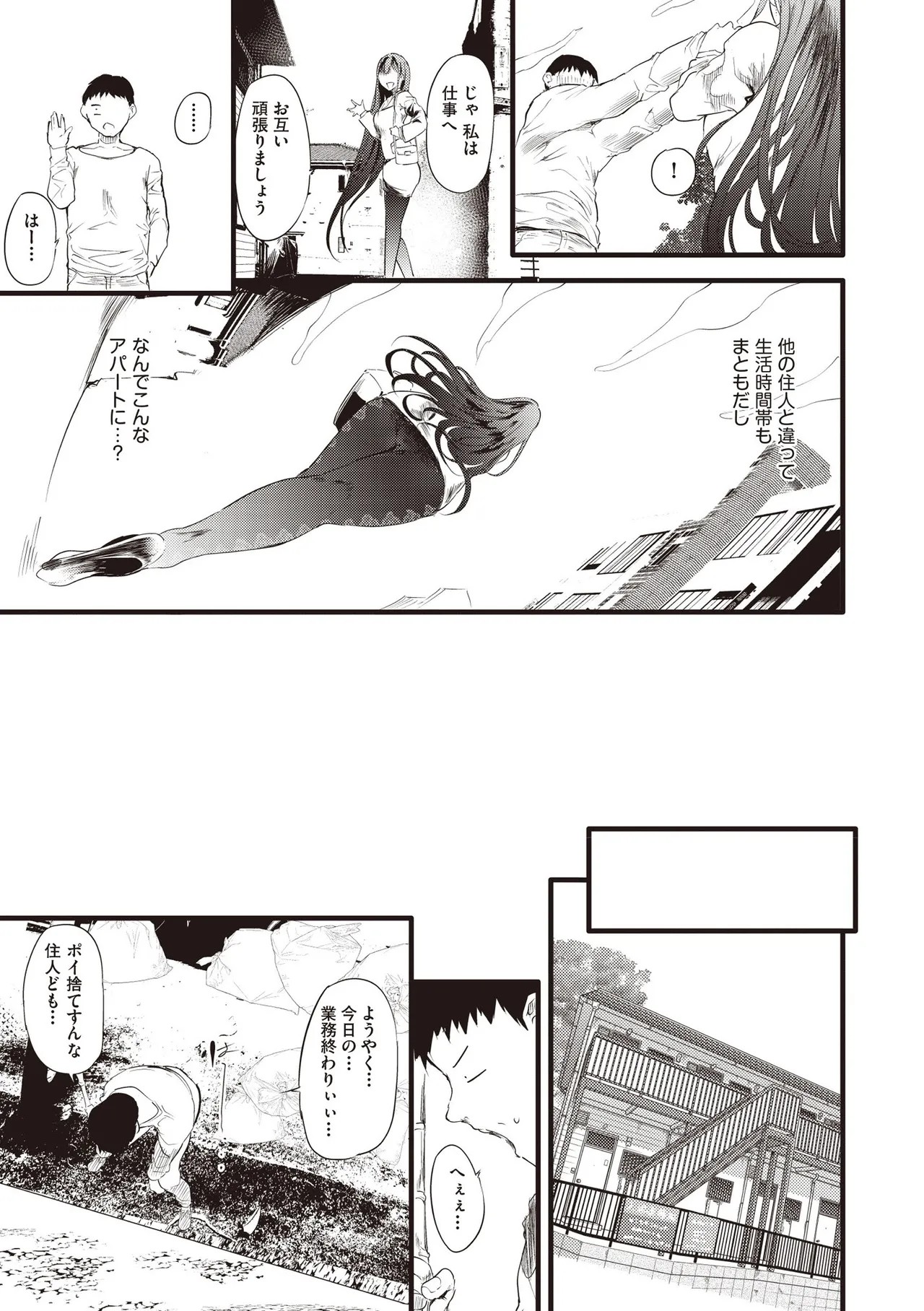 Page 217