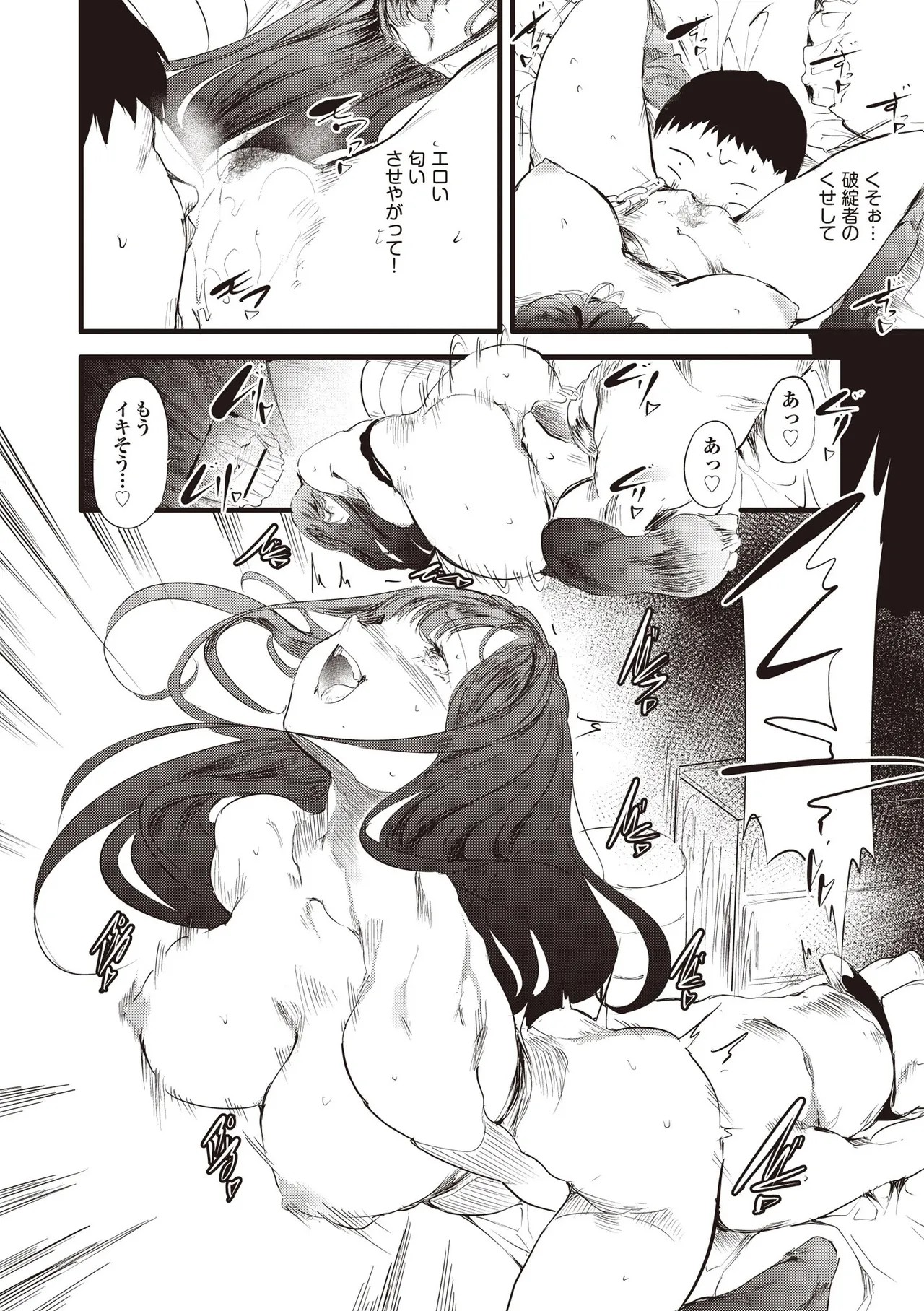 Page 226