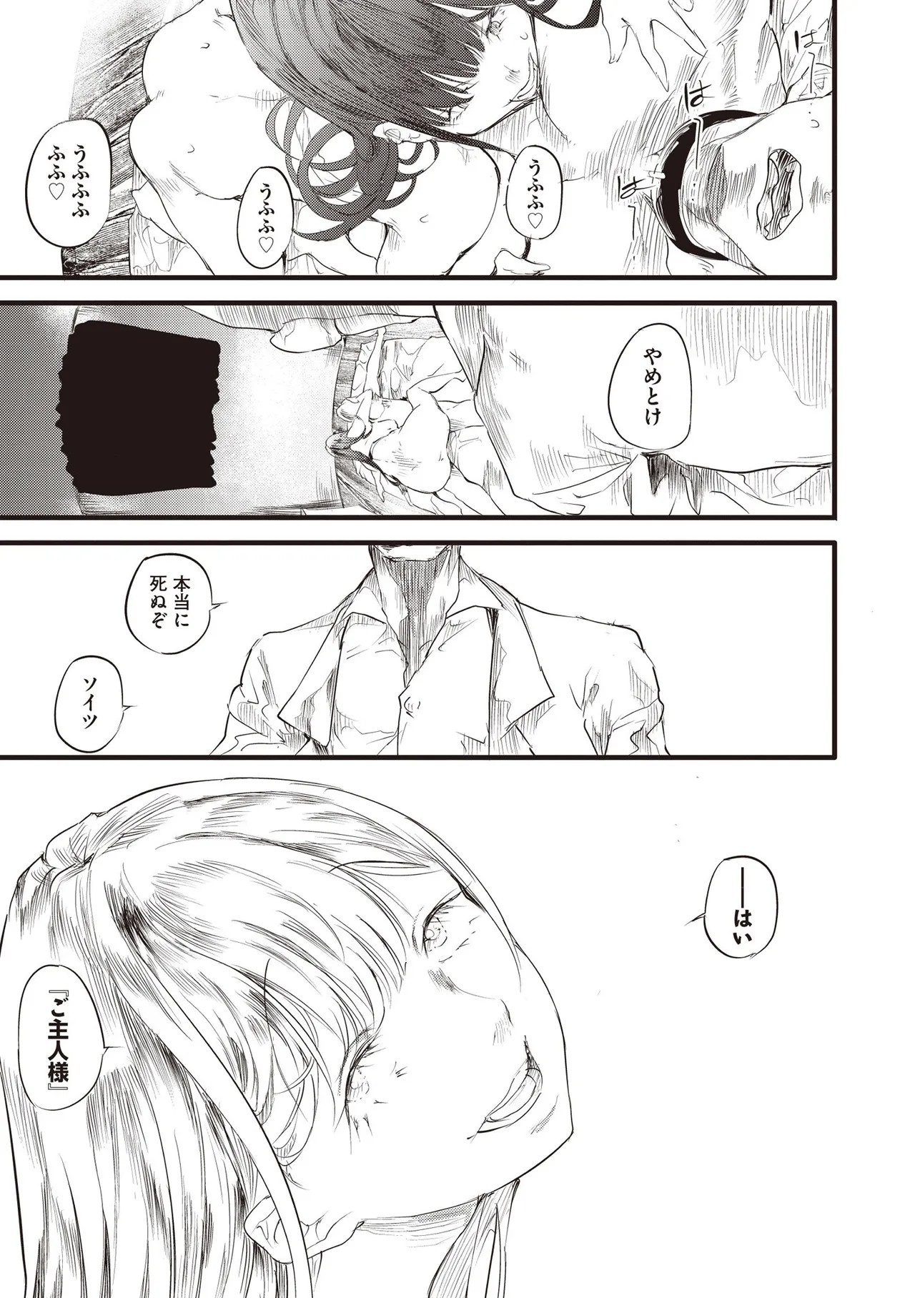 Page 241