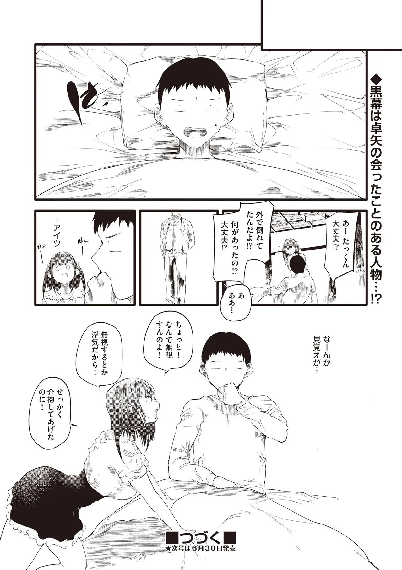 Page 242