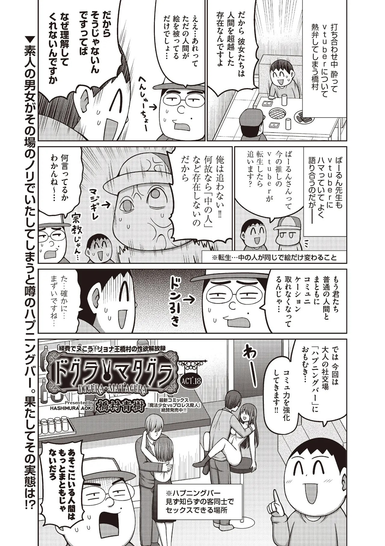 Page 245