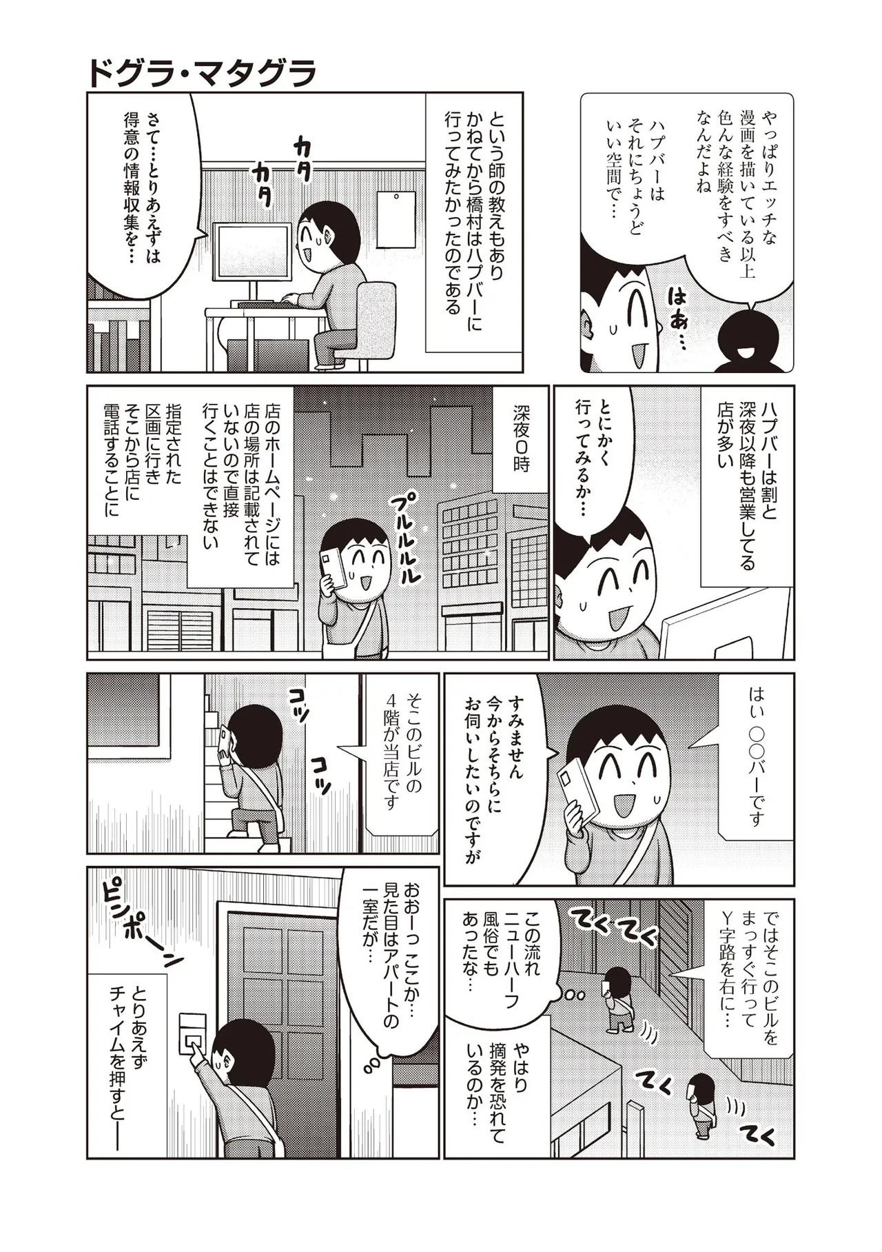 Page 247