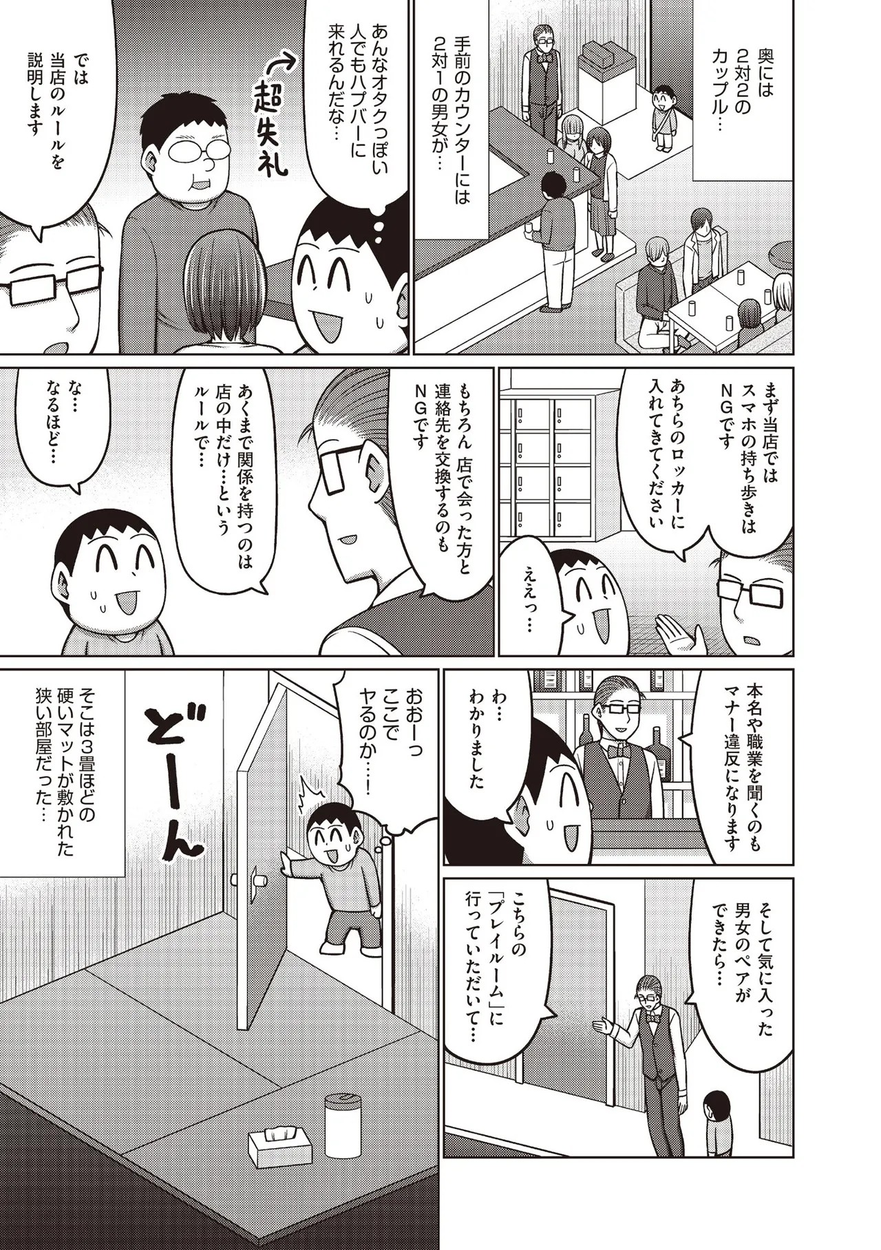 Page 249