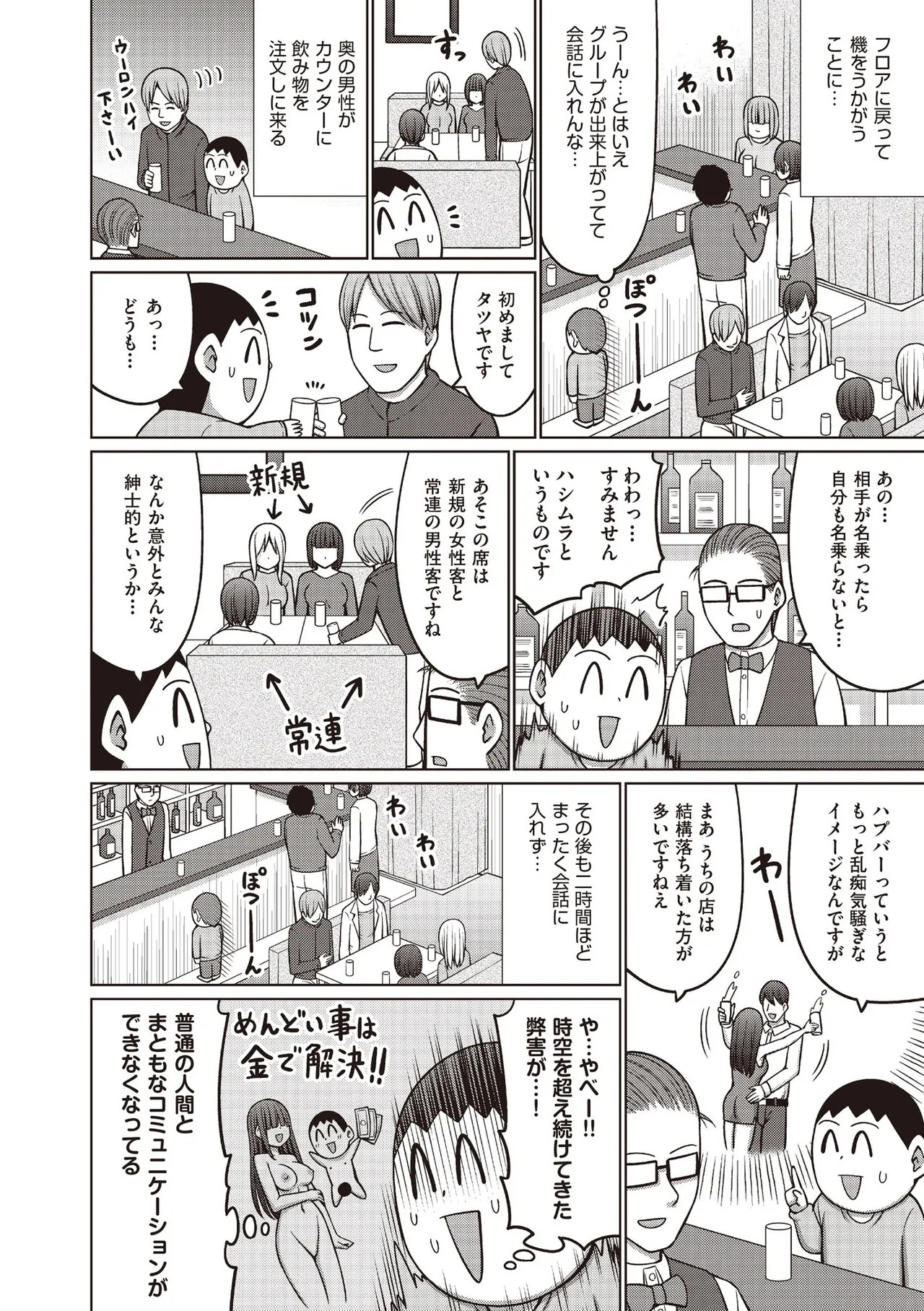 Page 250