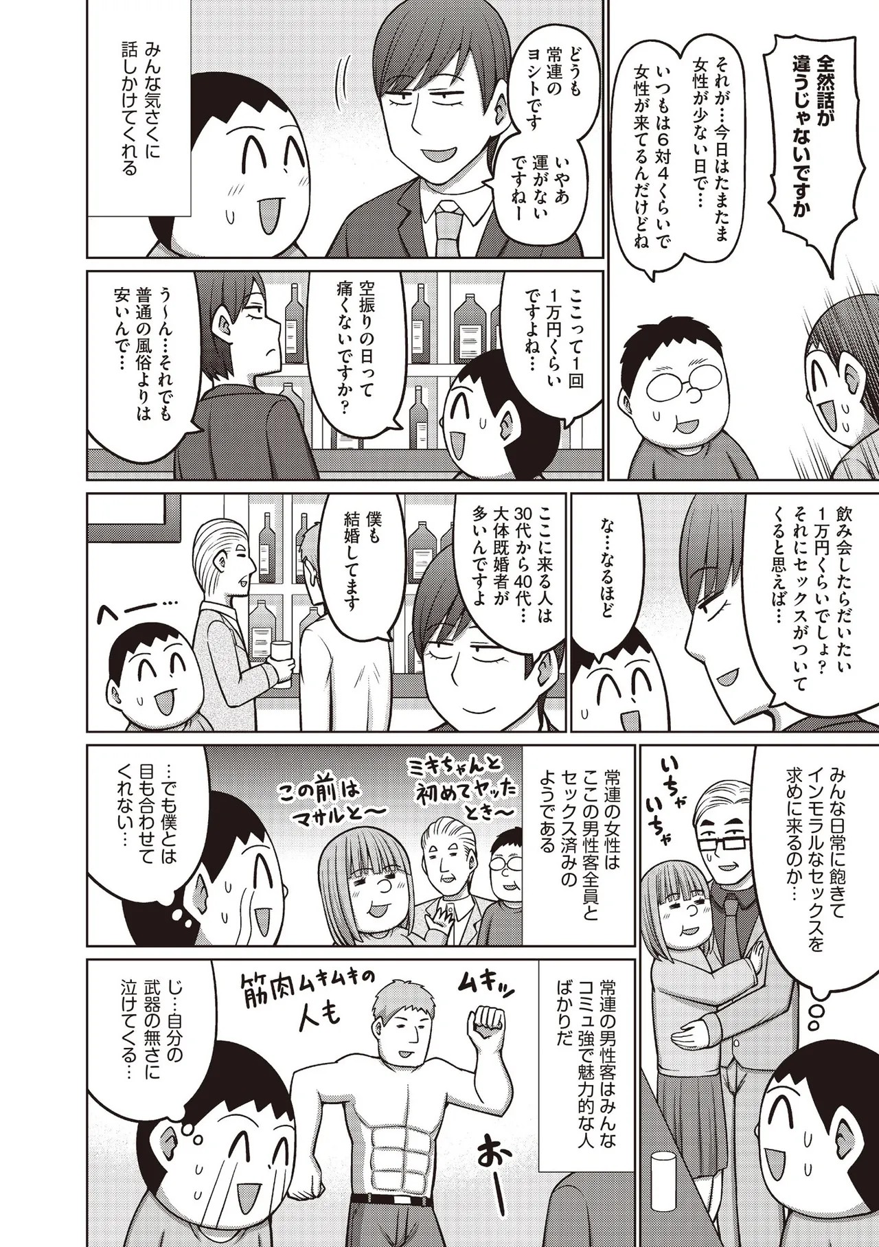 Page 252