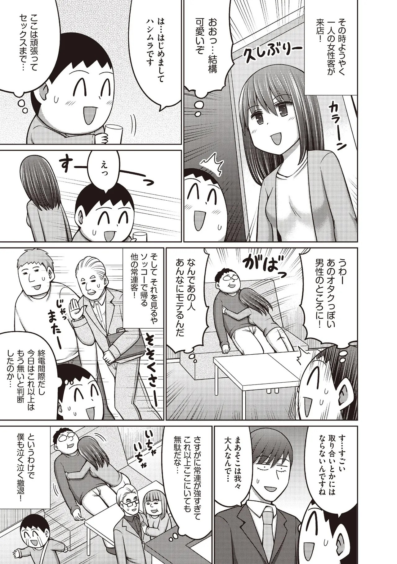 Page 253
