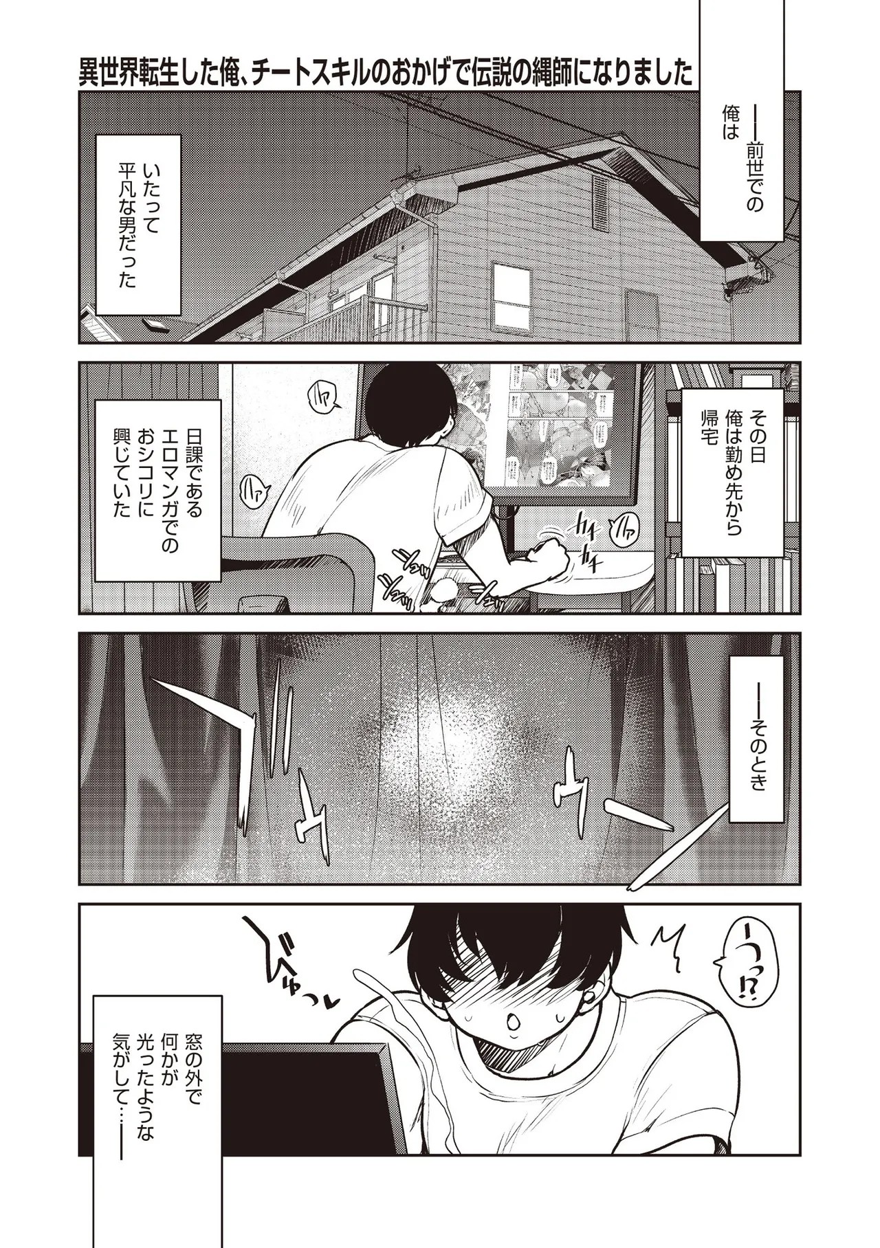 Page 269