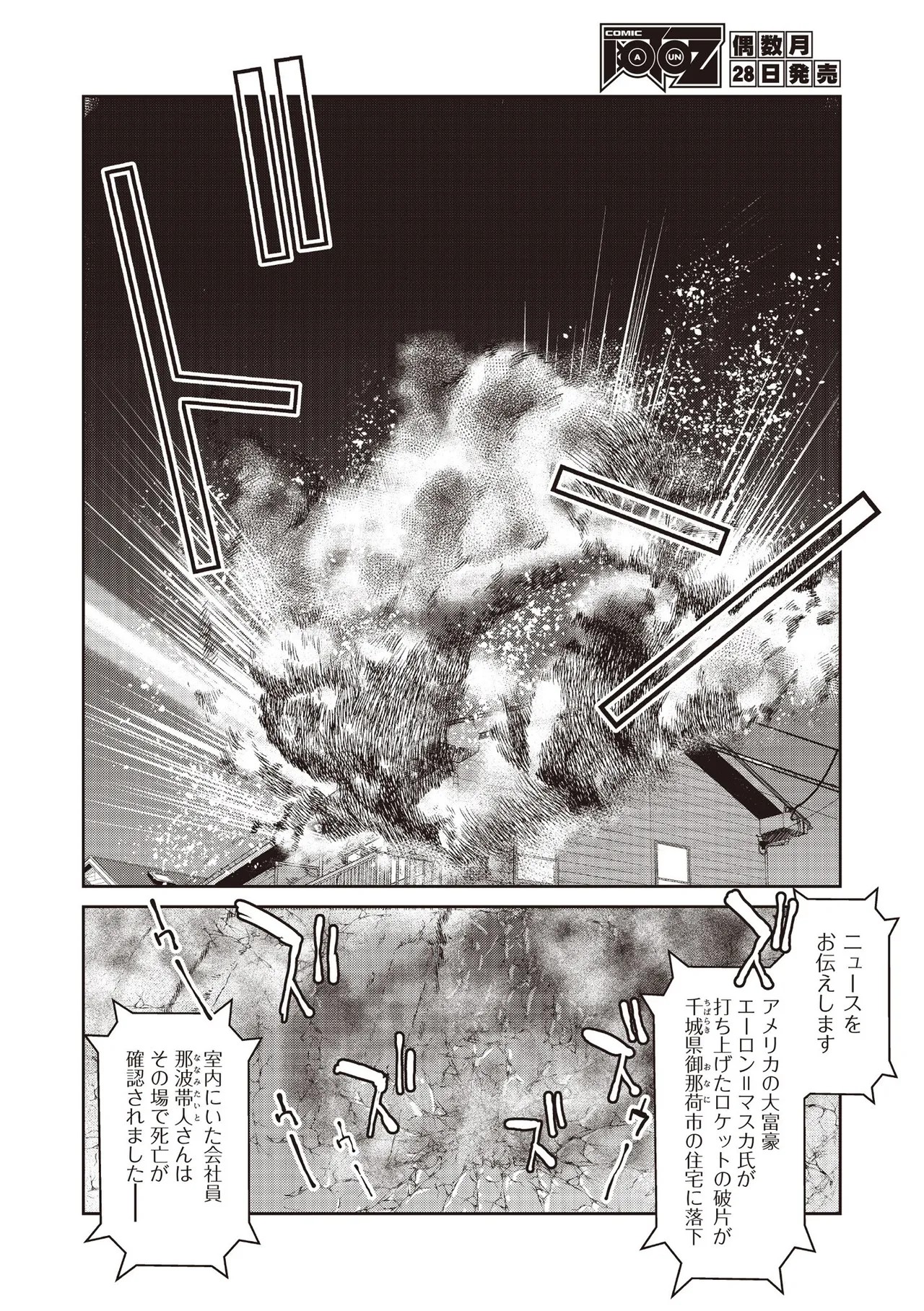 Page 270