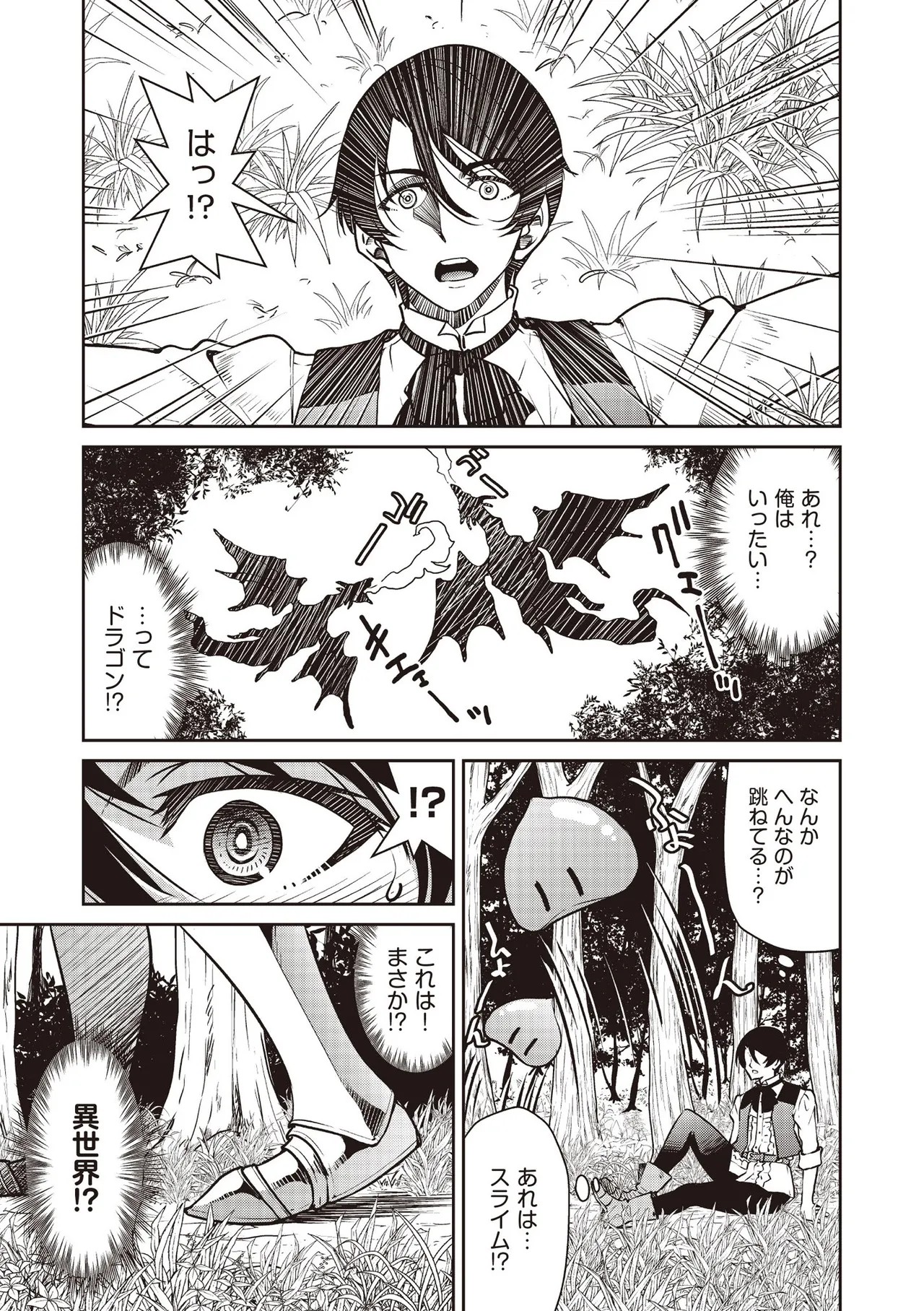 Page 271