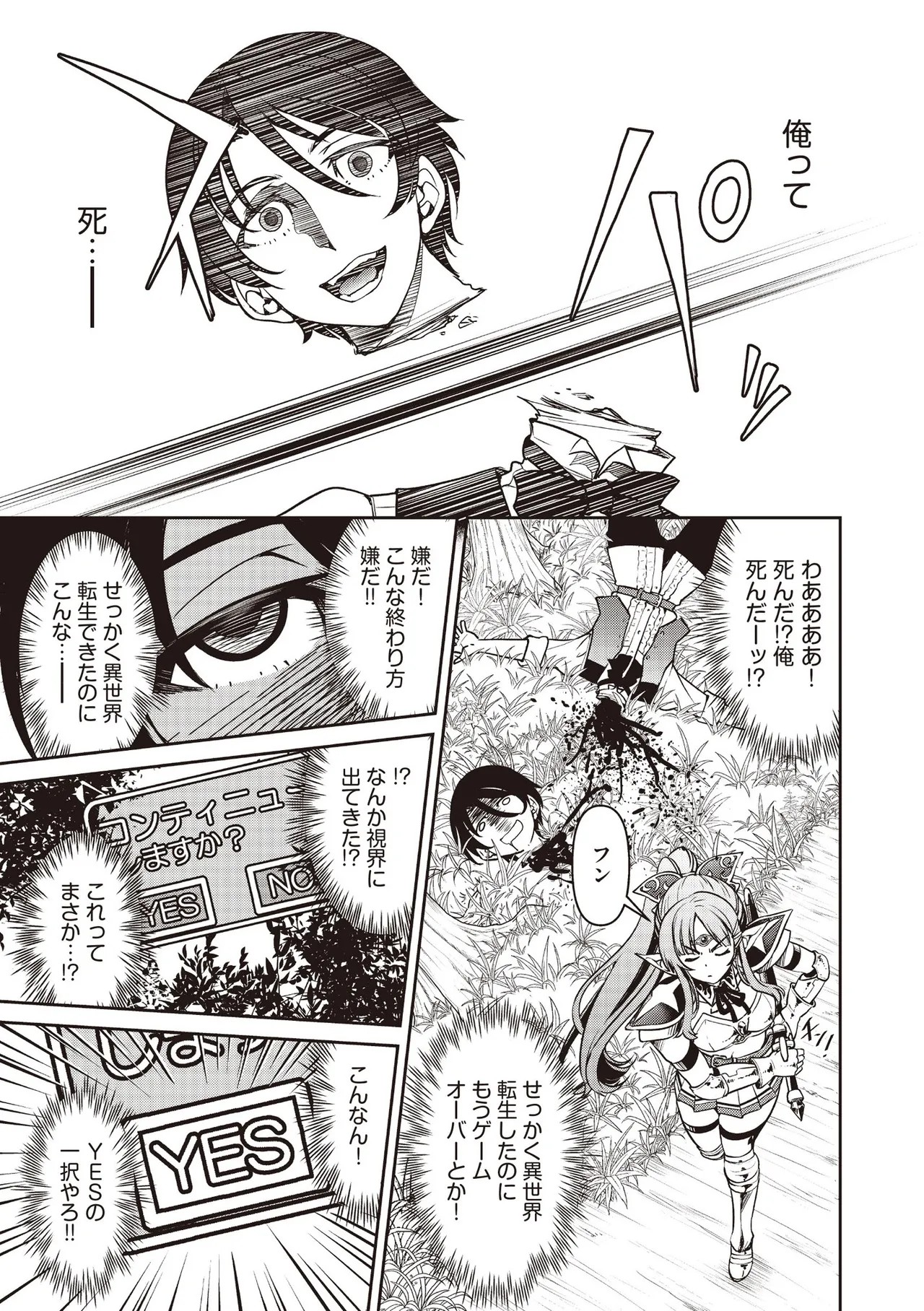 Page 273