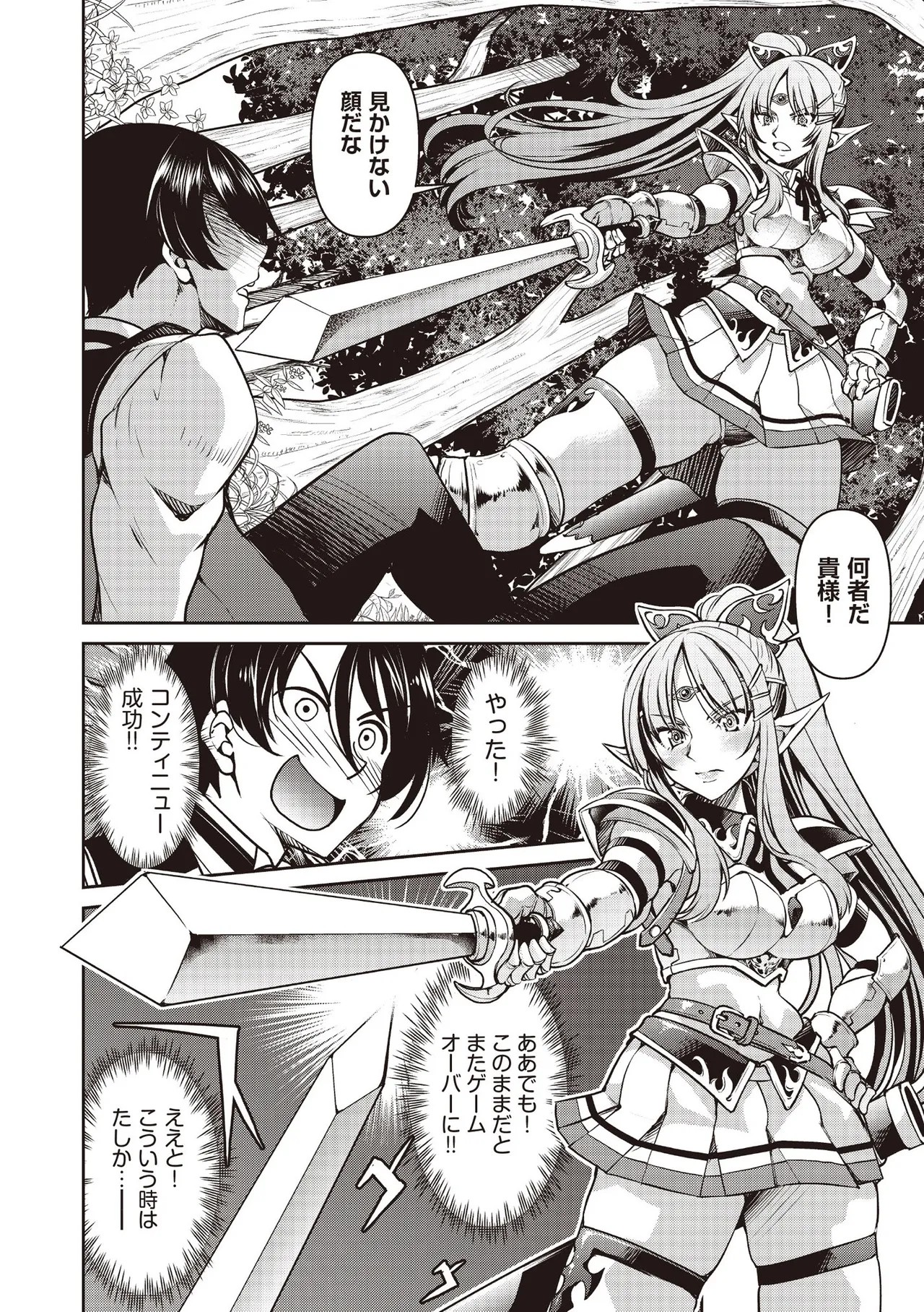 Page 274