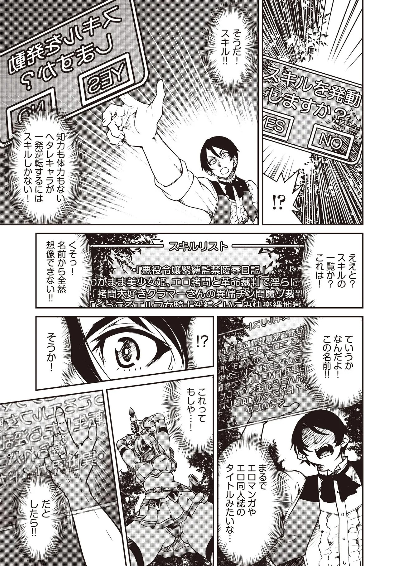 Page 275