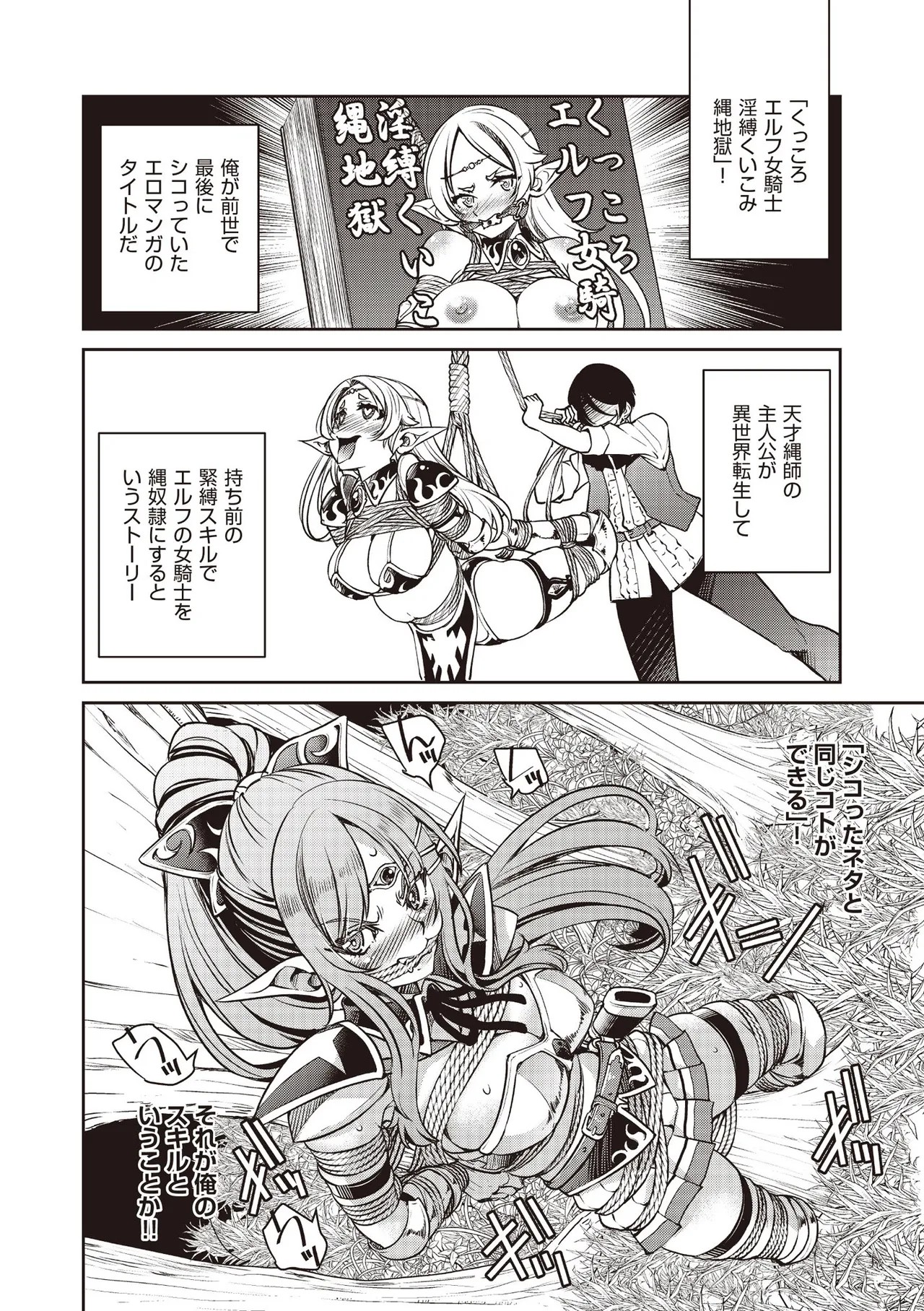 Page 278