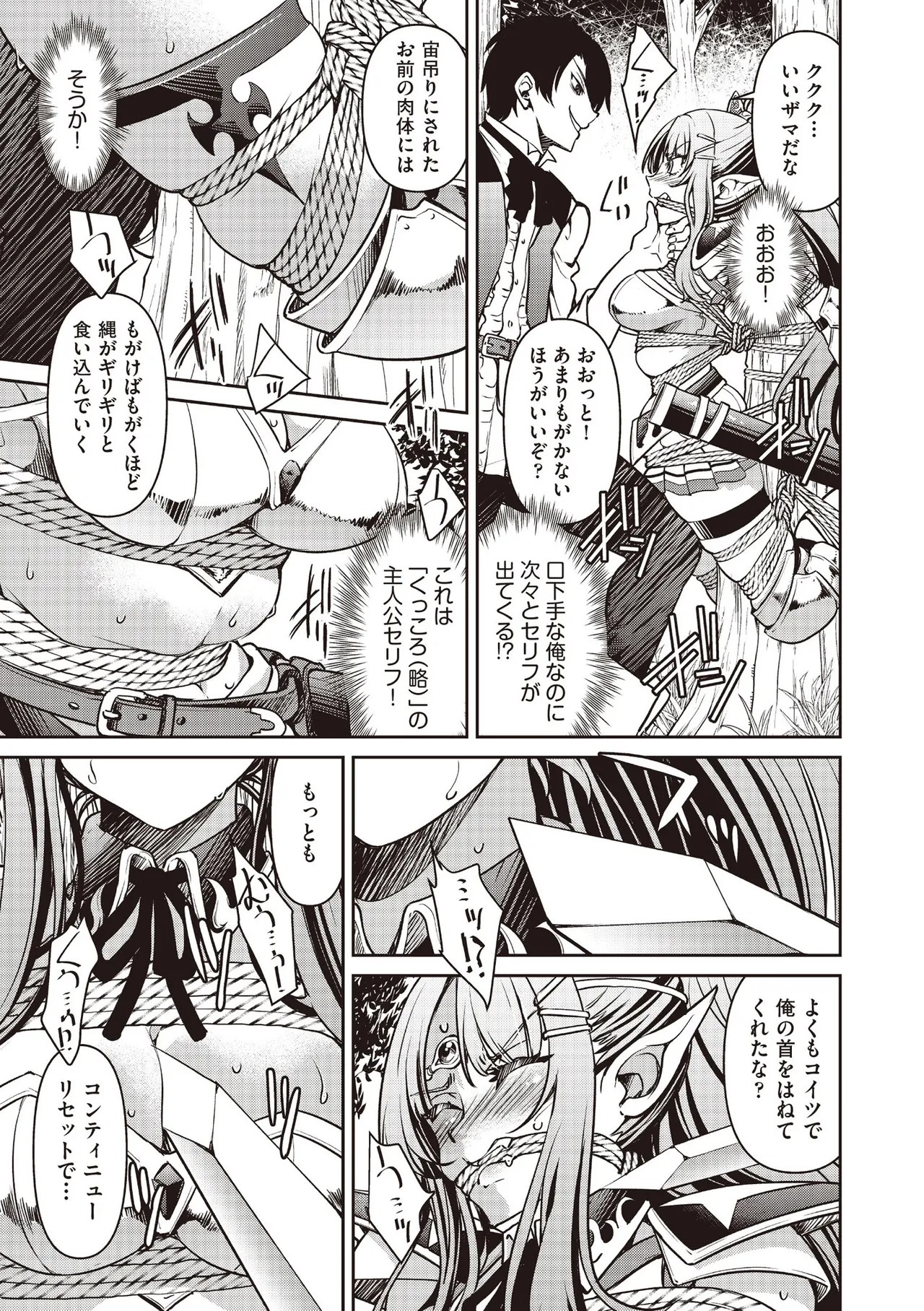 Page 279