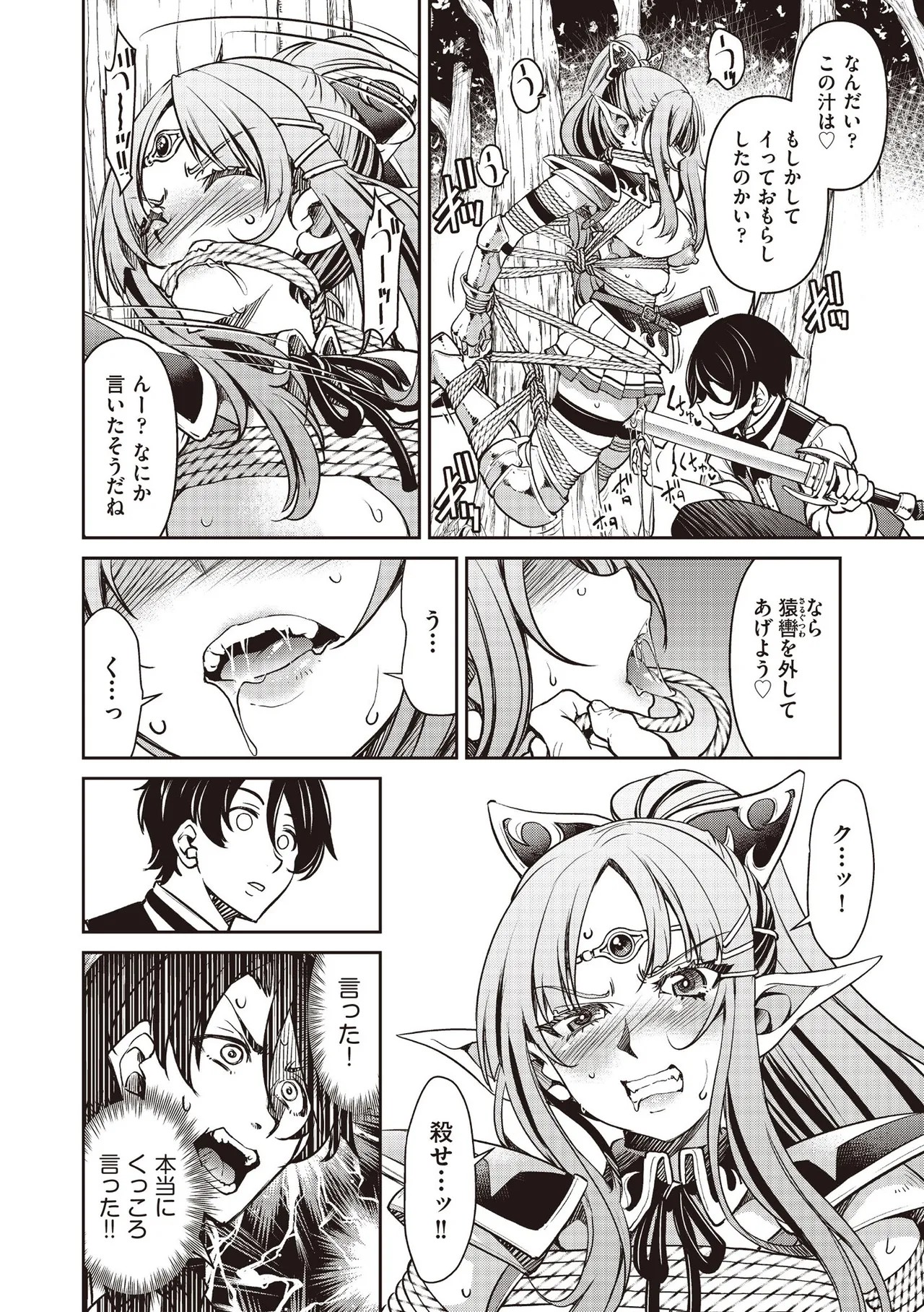 Page 284
