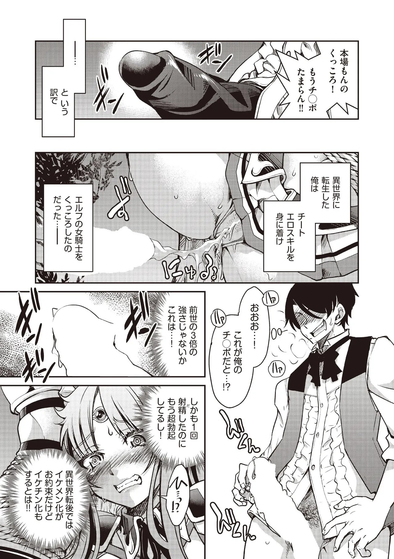 Page 285