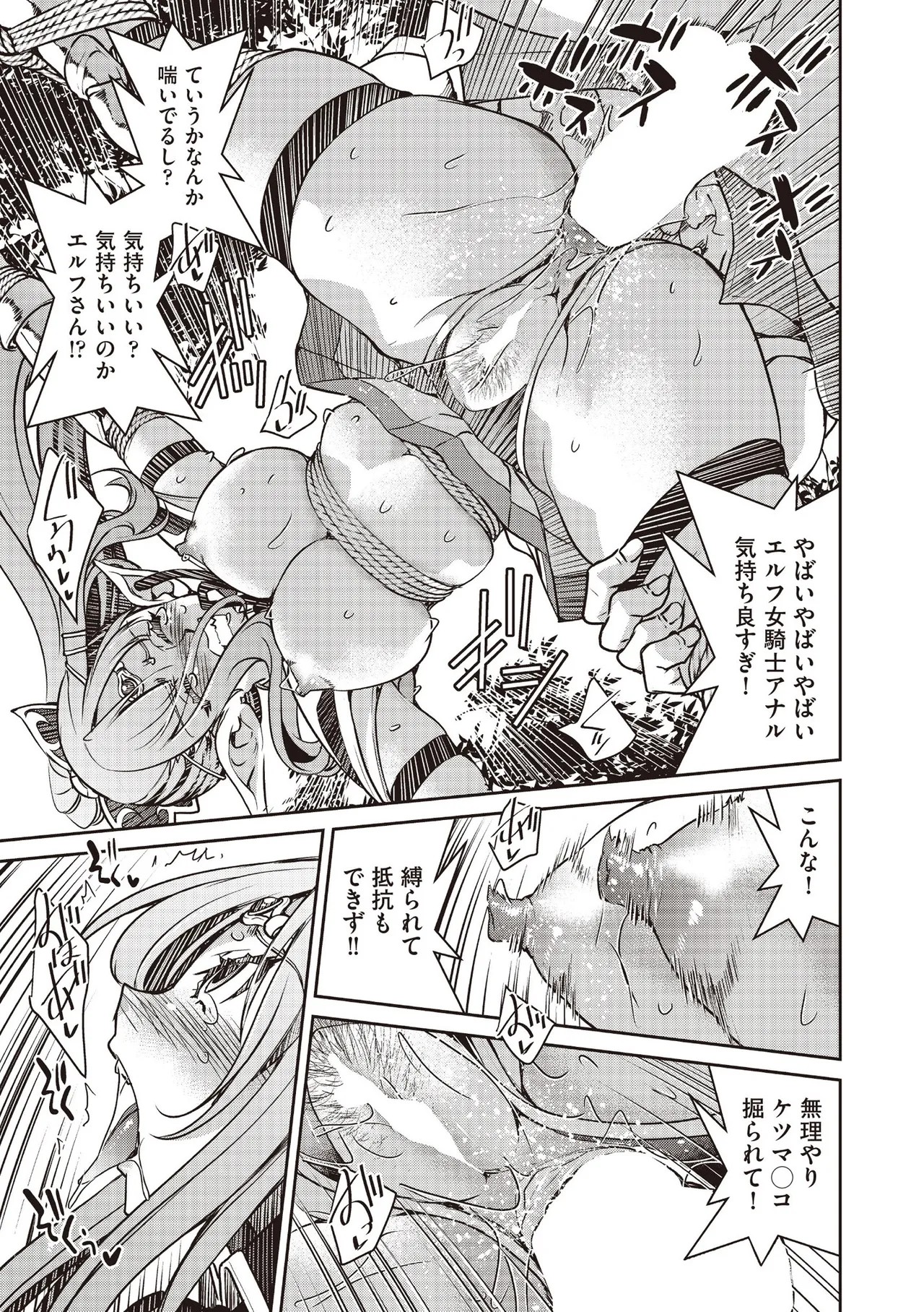 Page 289