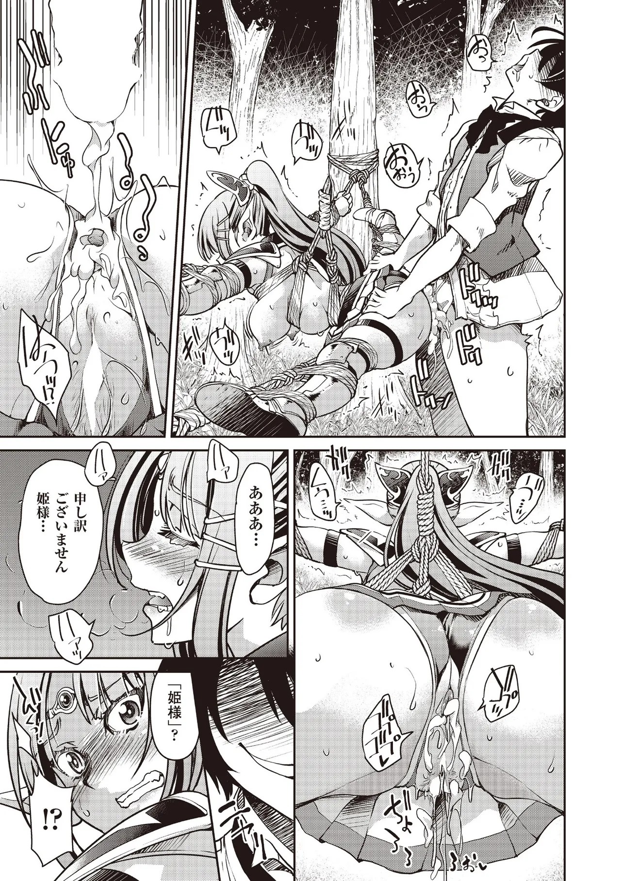 Page 291