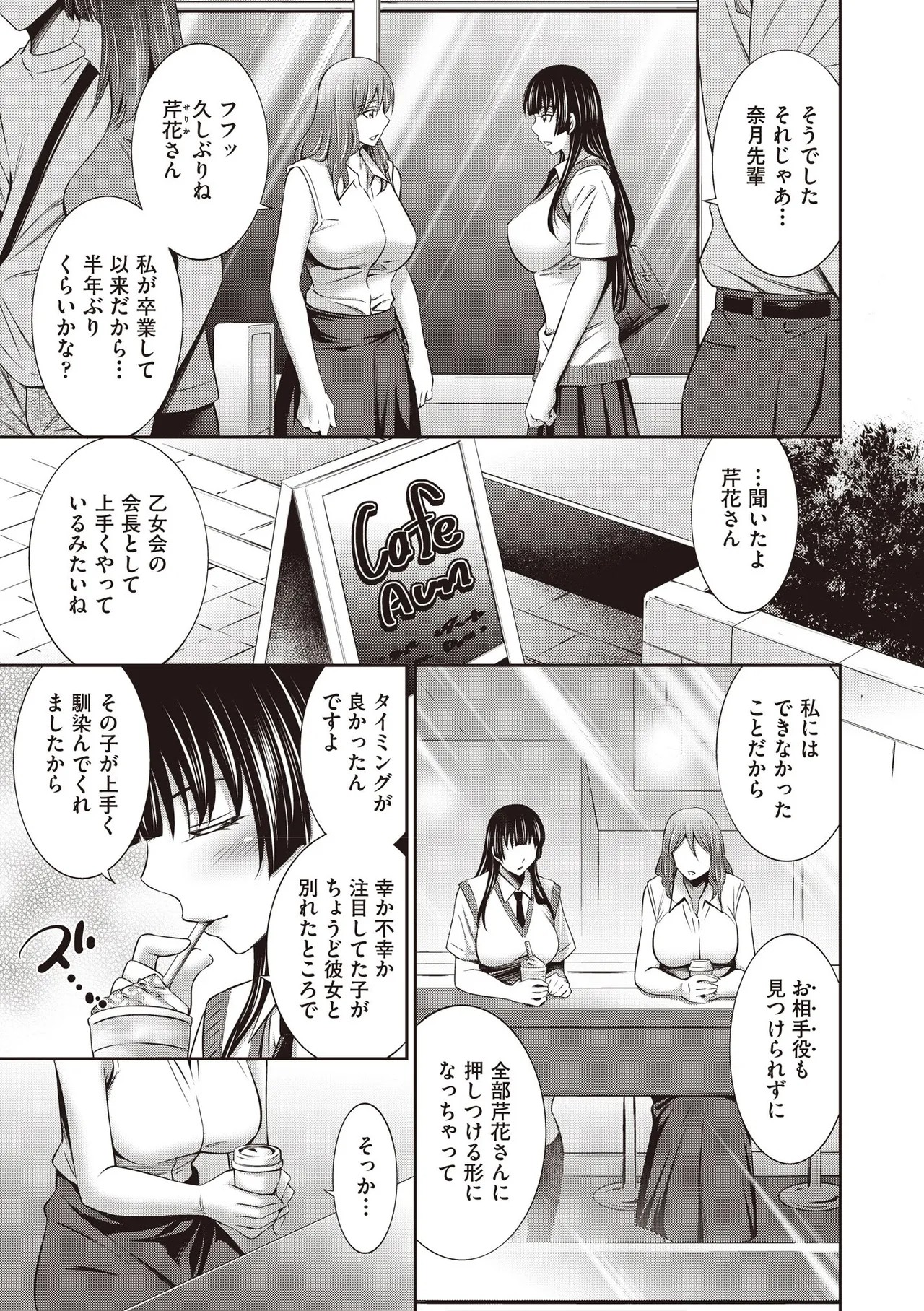 Page 297