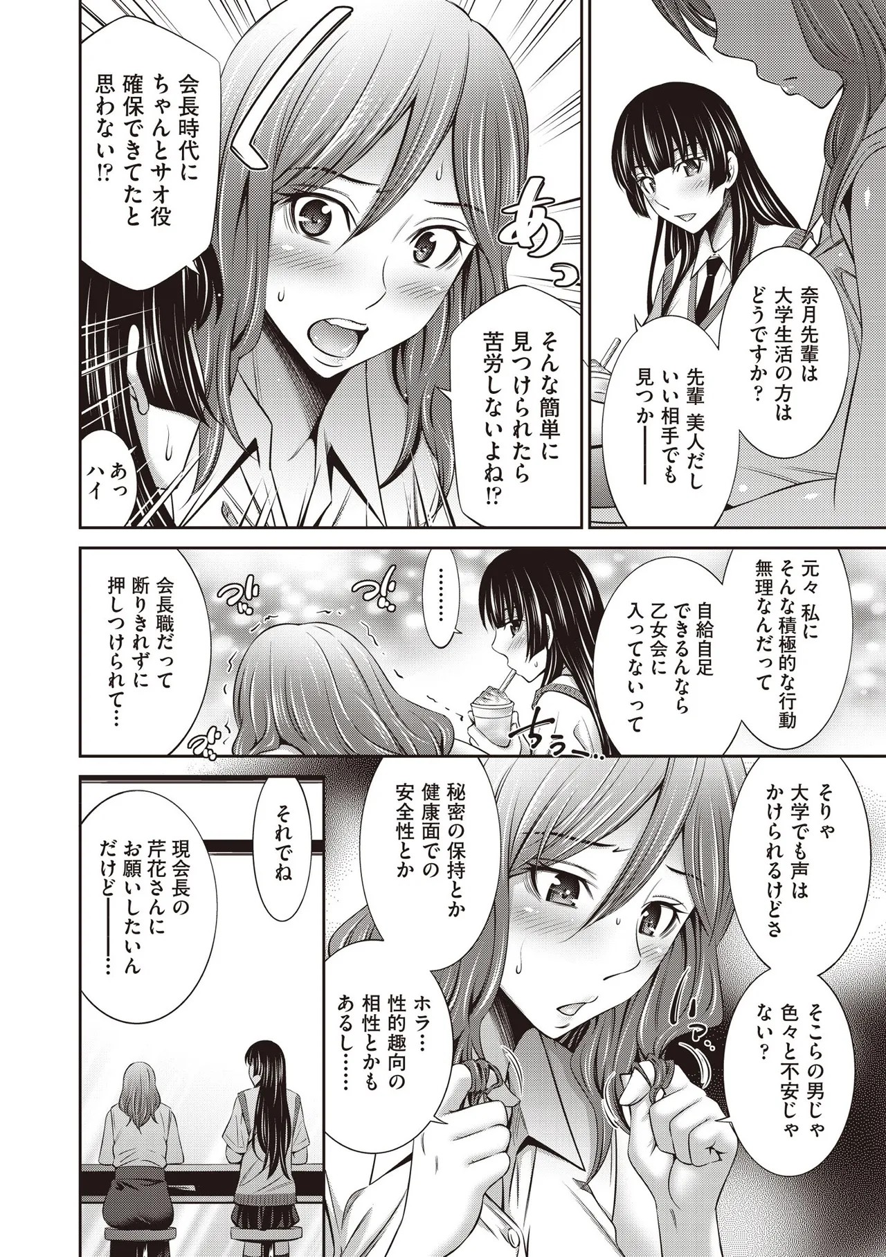 Page 298