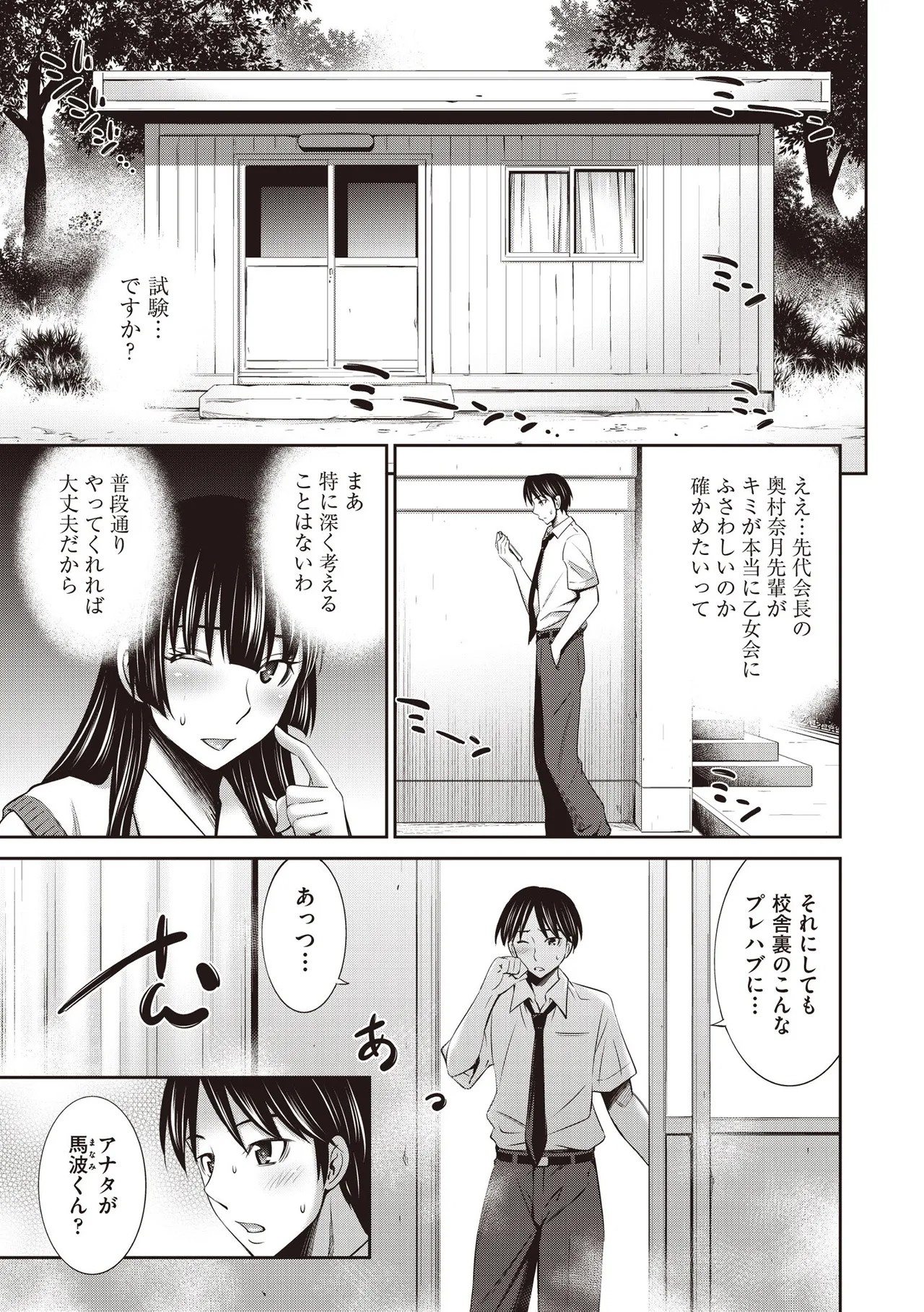 Page 299
