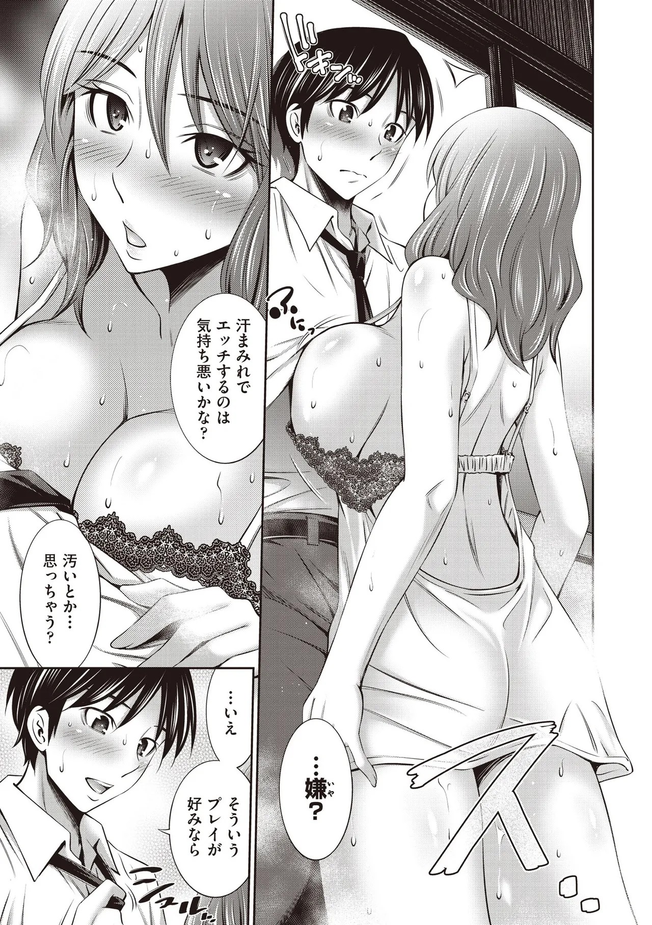 Page 301