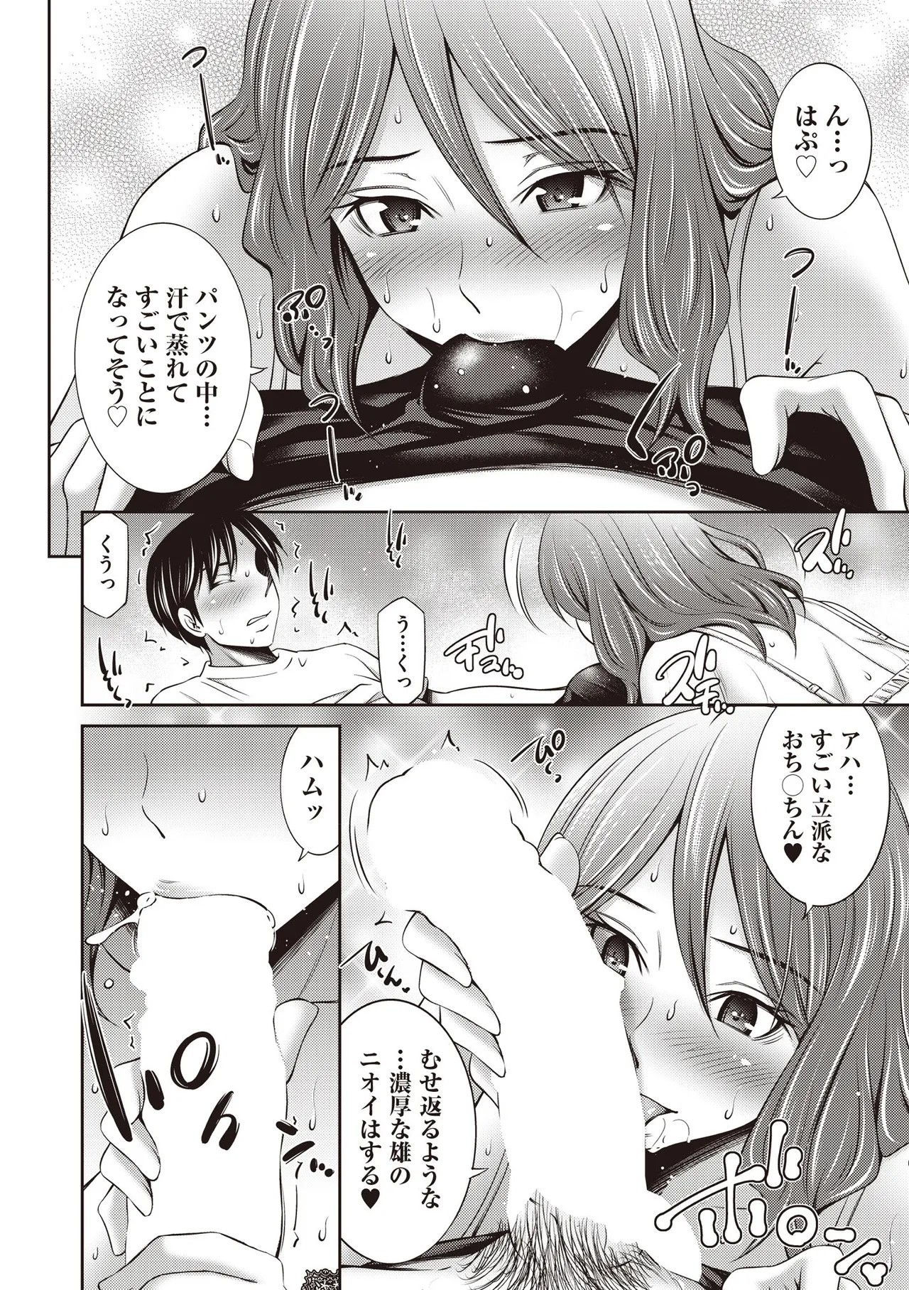 Page 304
