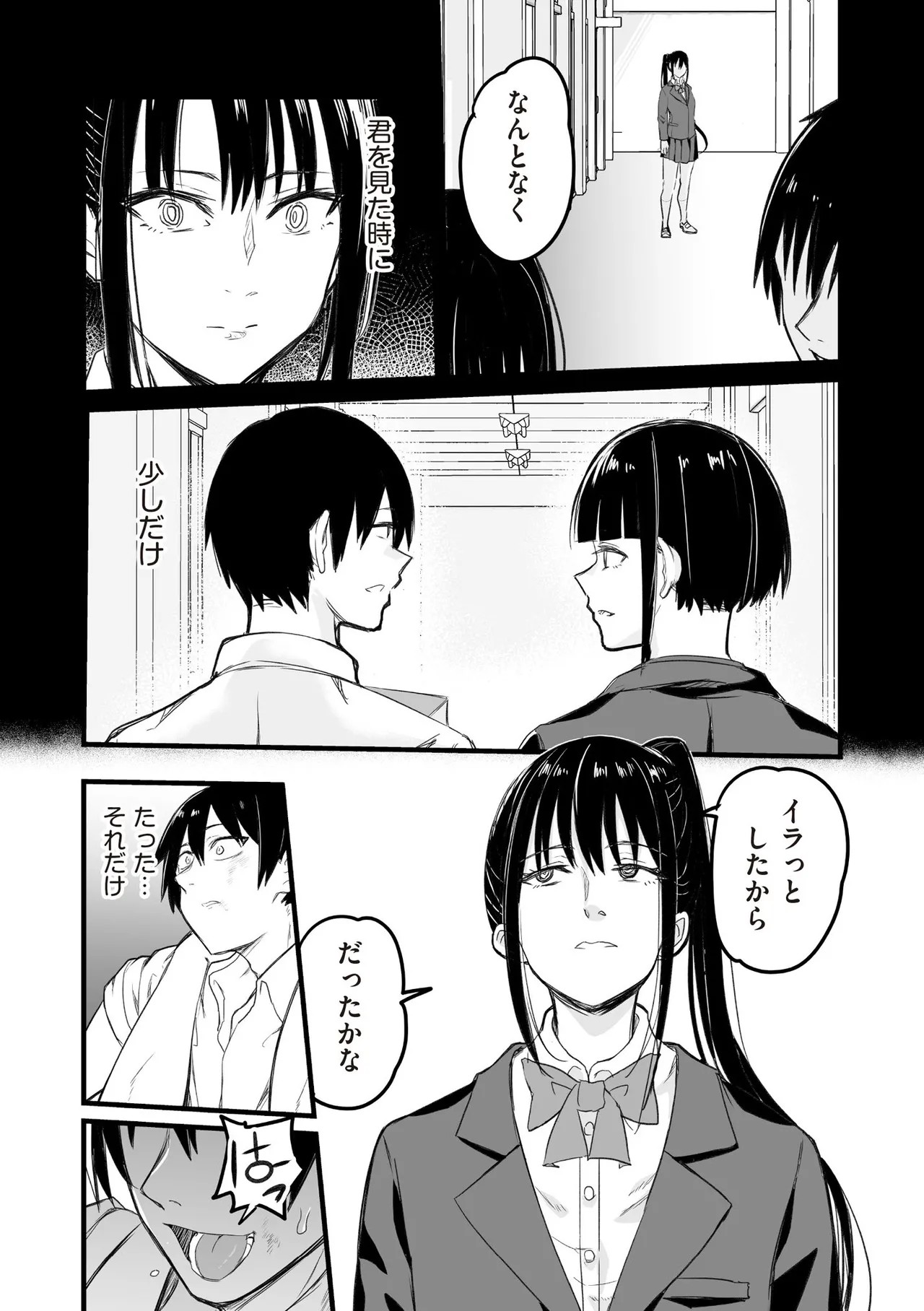 Page 321