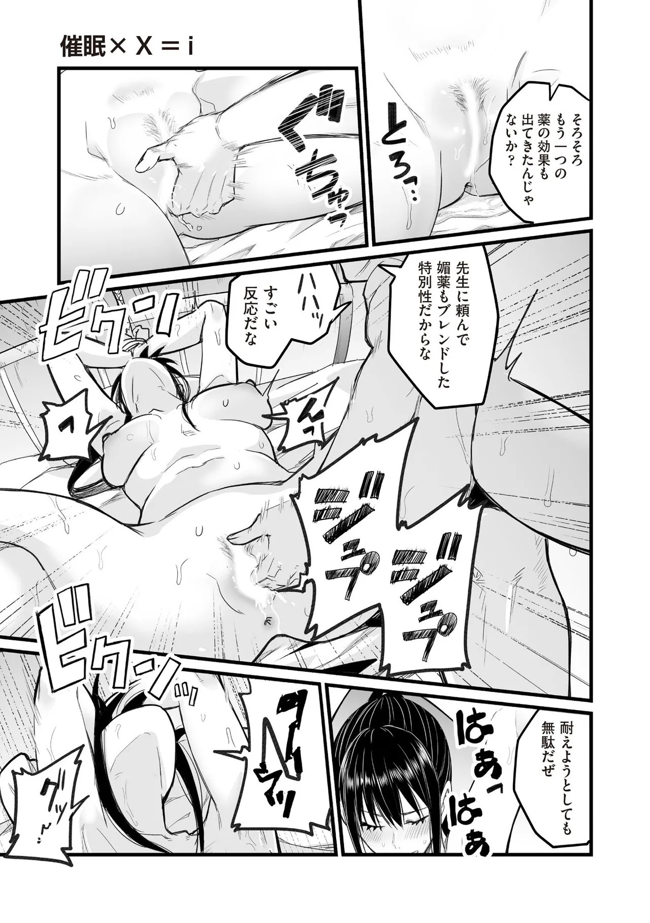 Page 331
