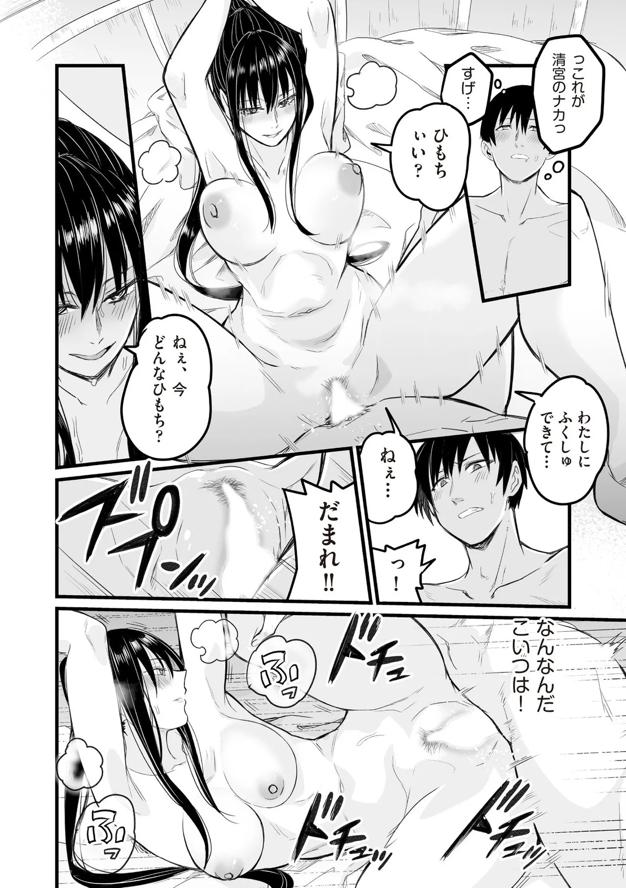Page 334