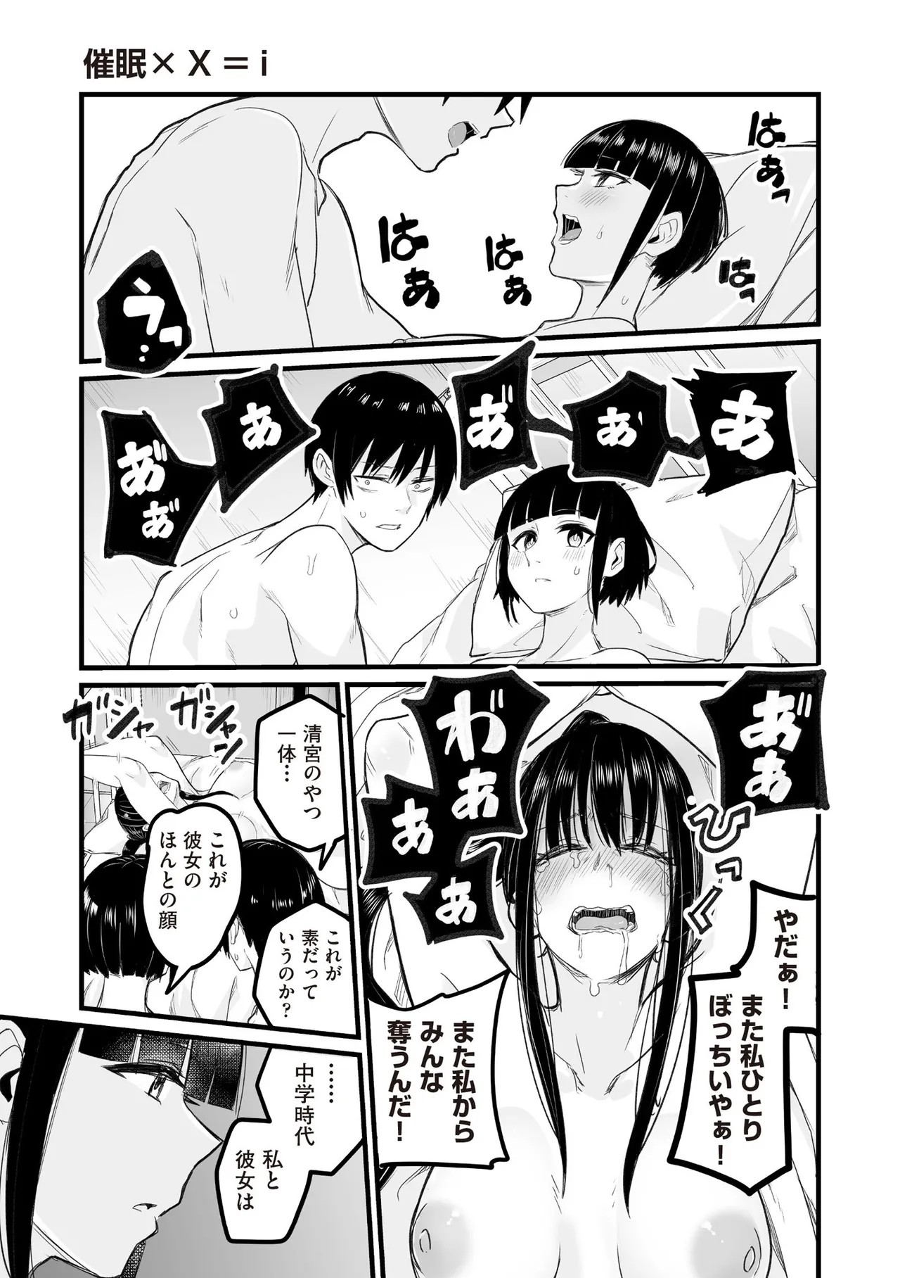 Page 347