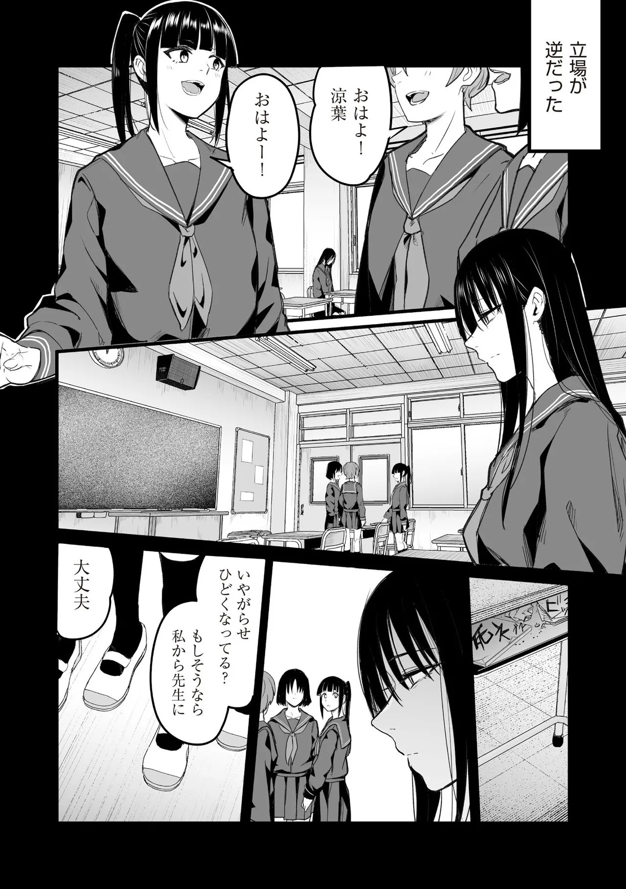 Page 348