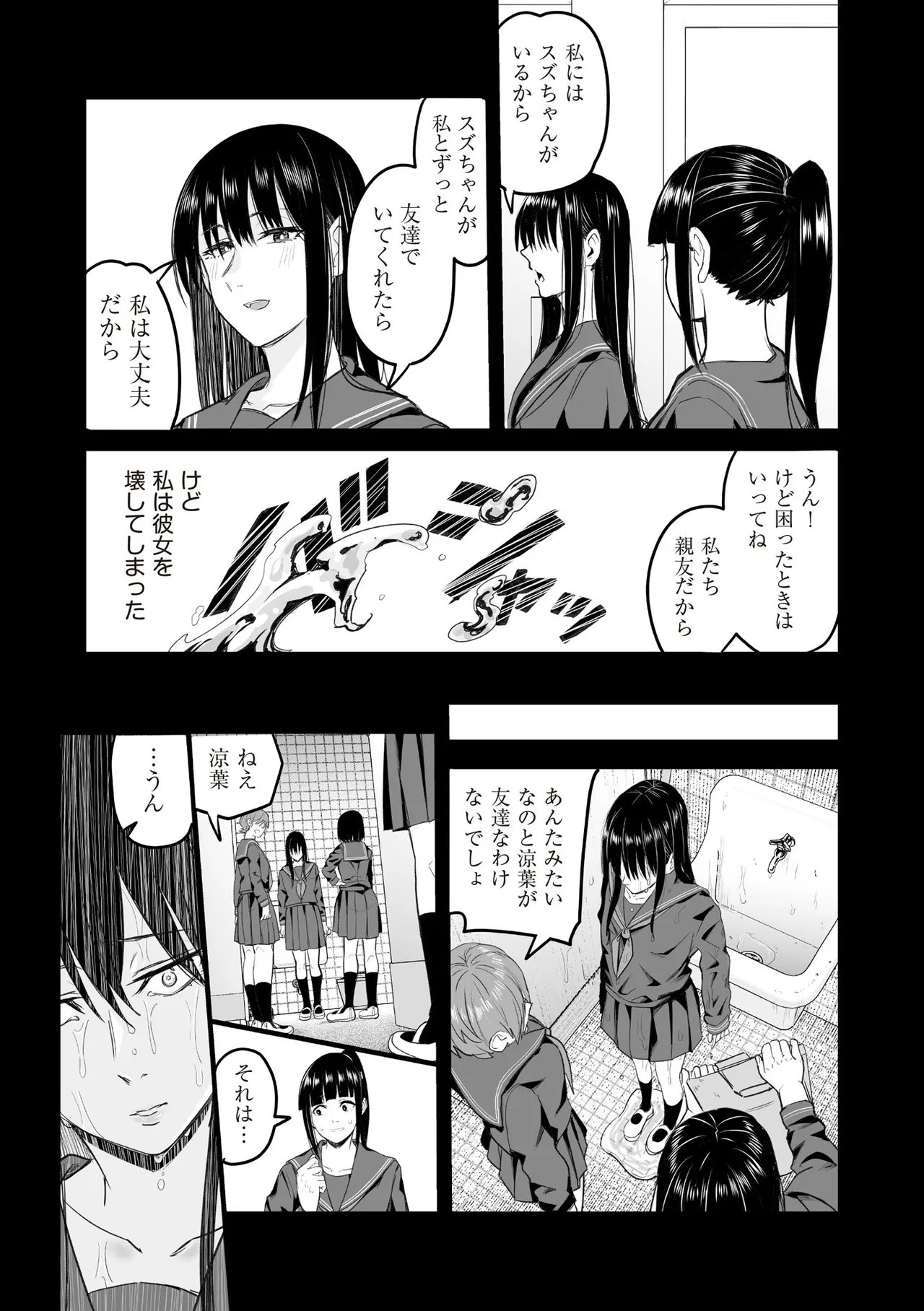 Page 349