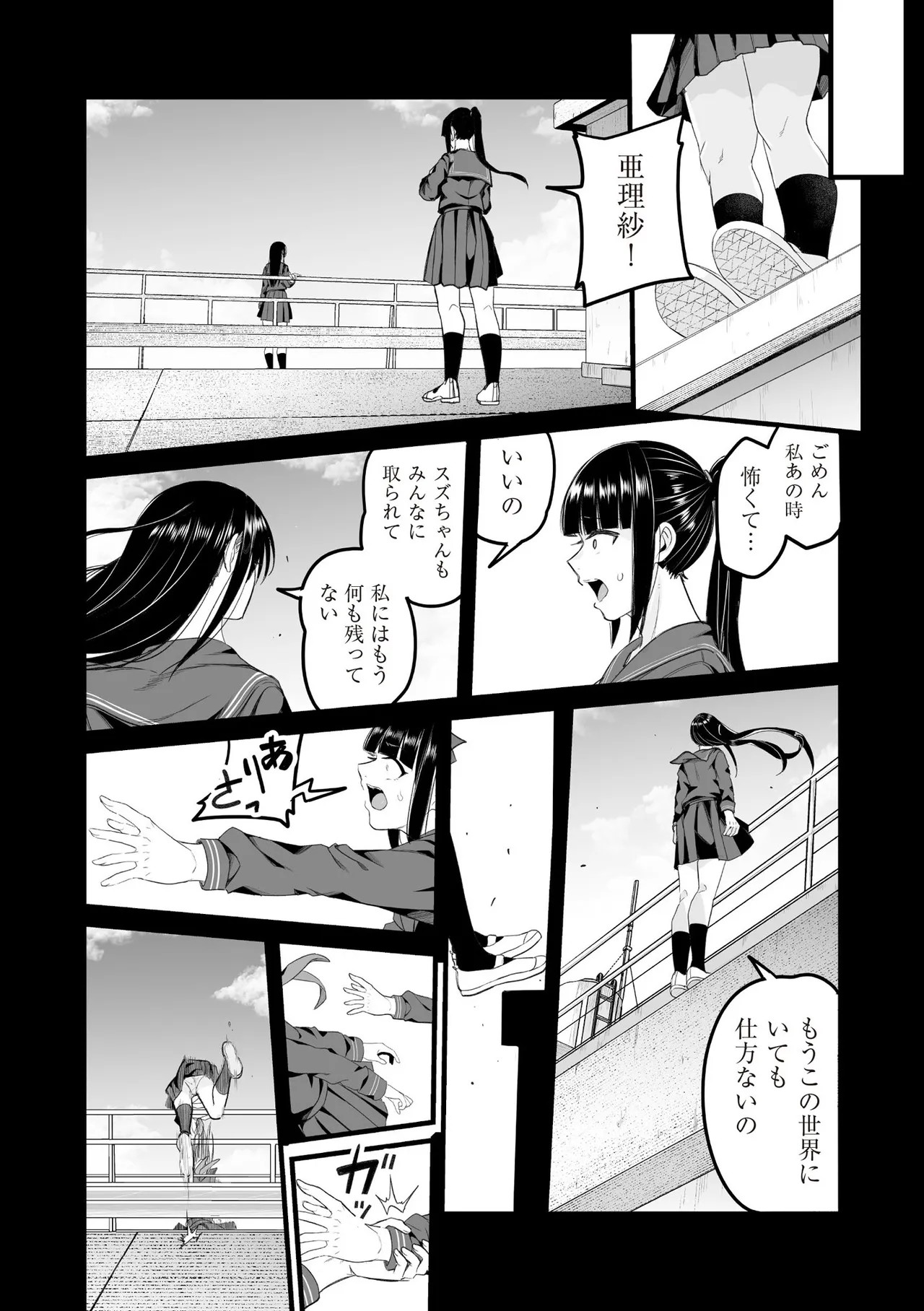 Page 350