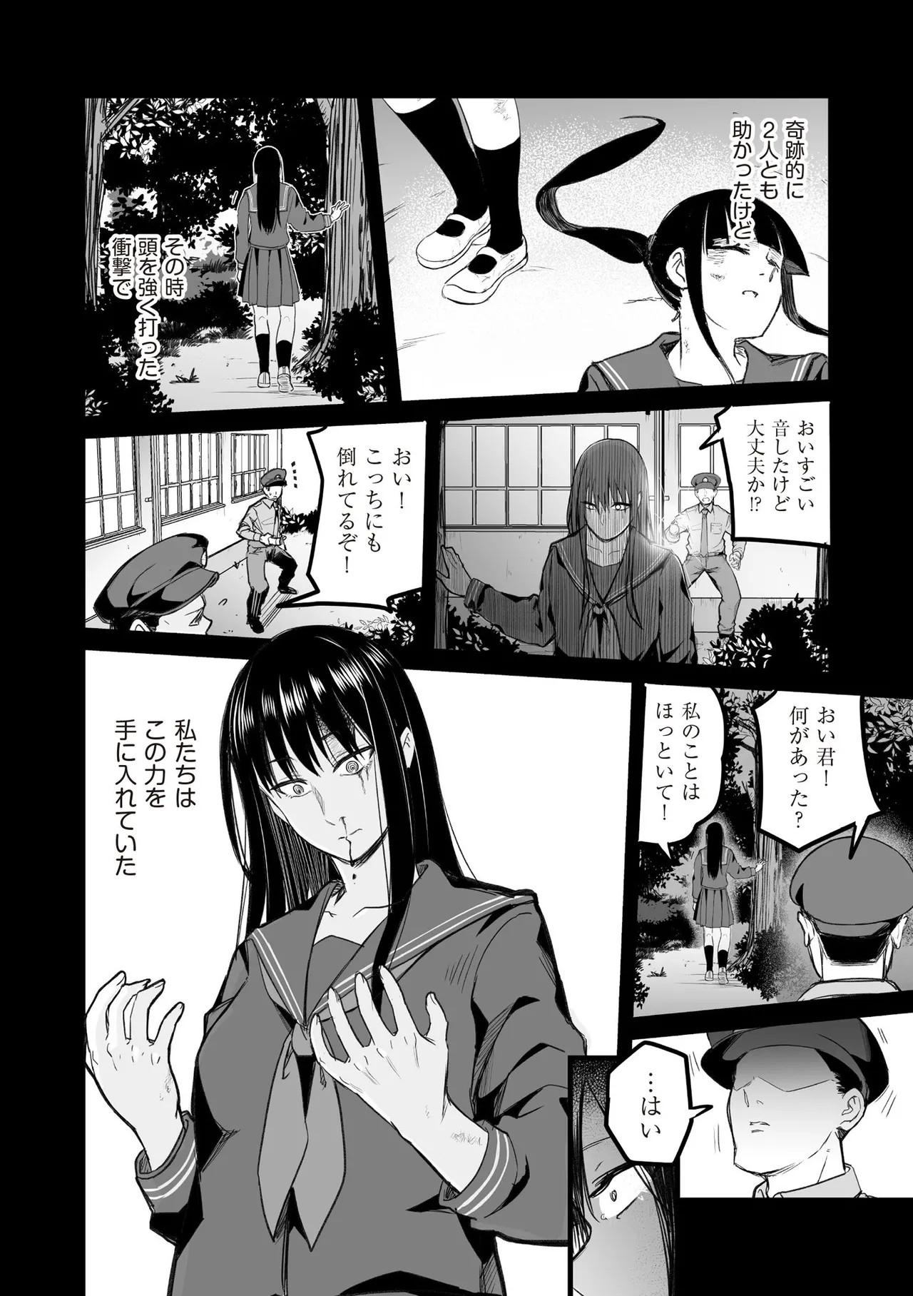 Page 352