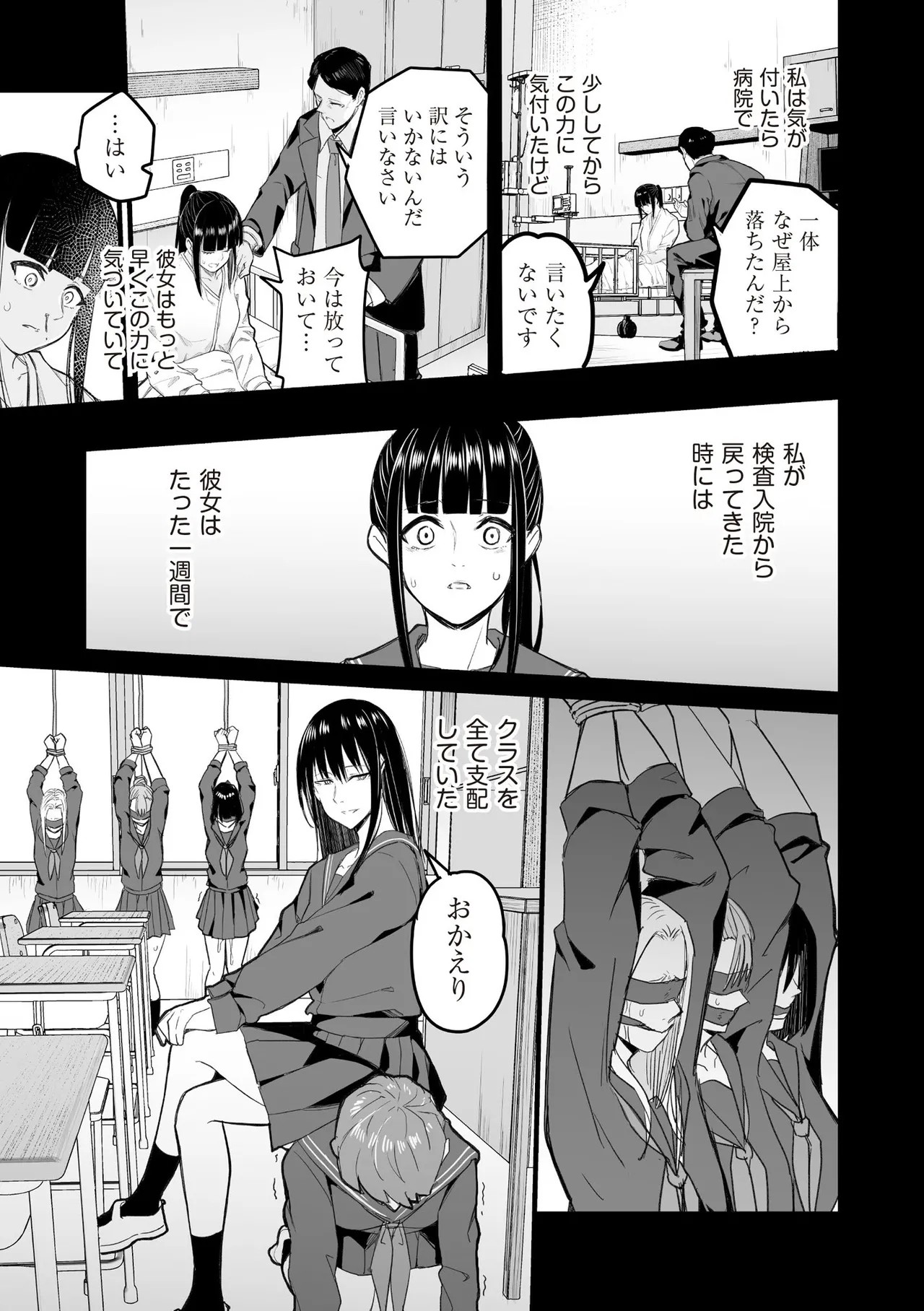 Page 353