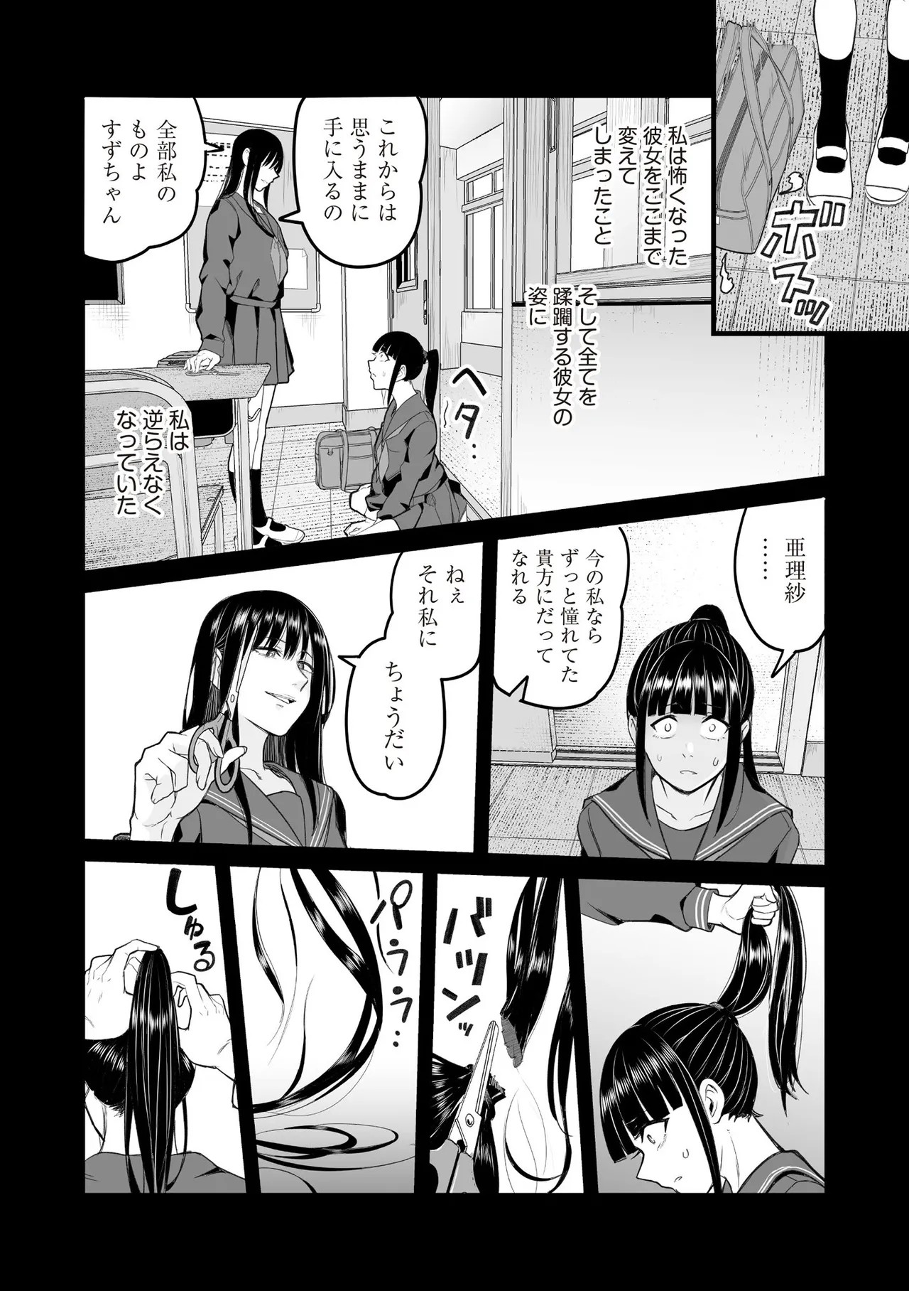 Page 354