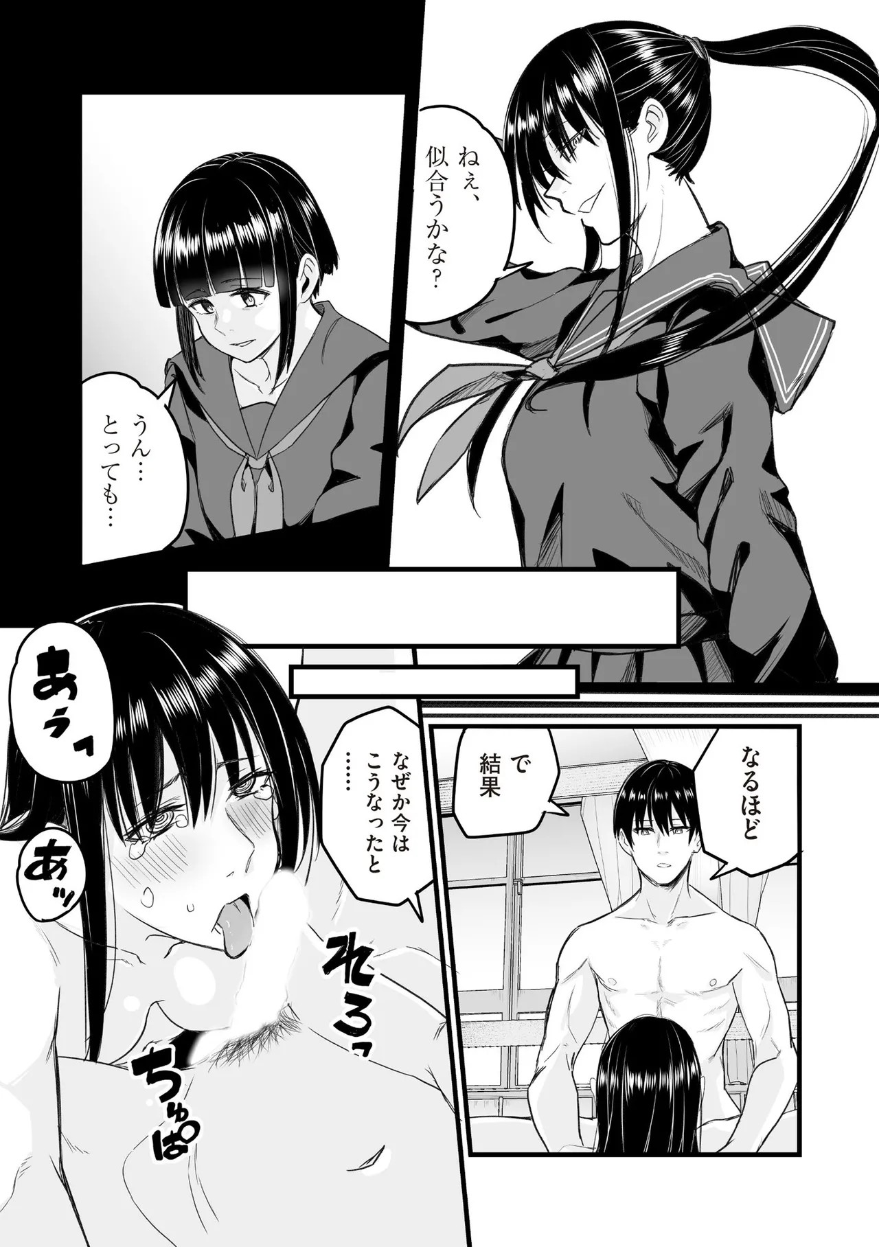 Page 355